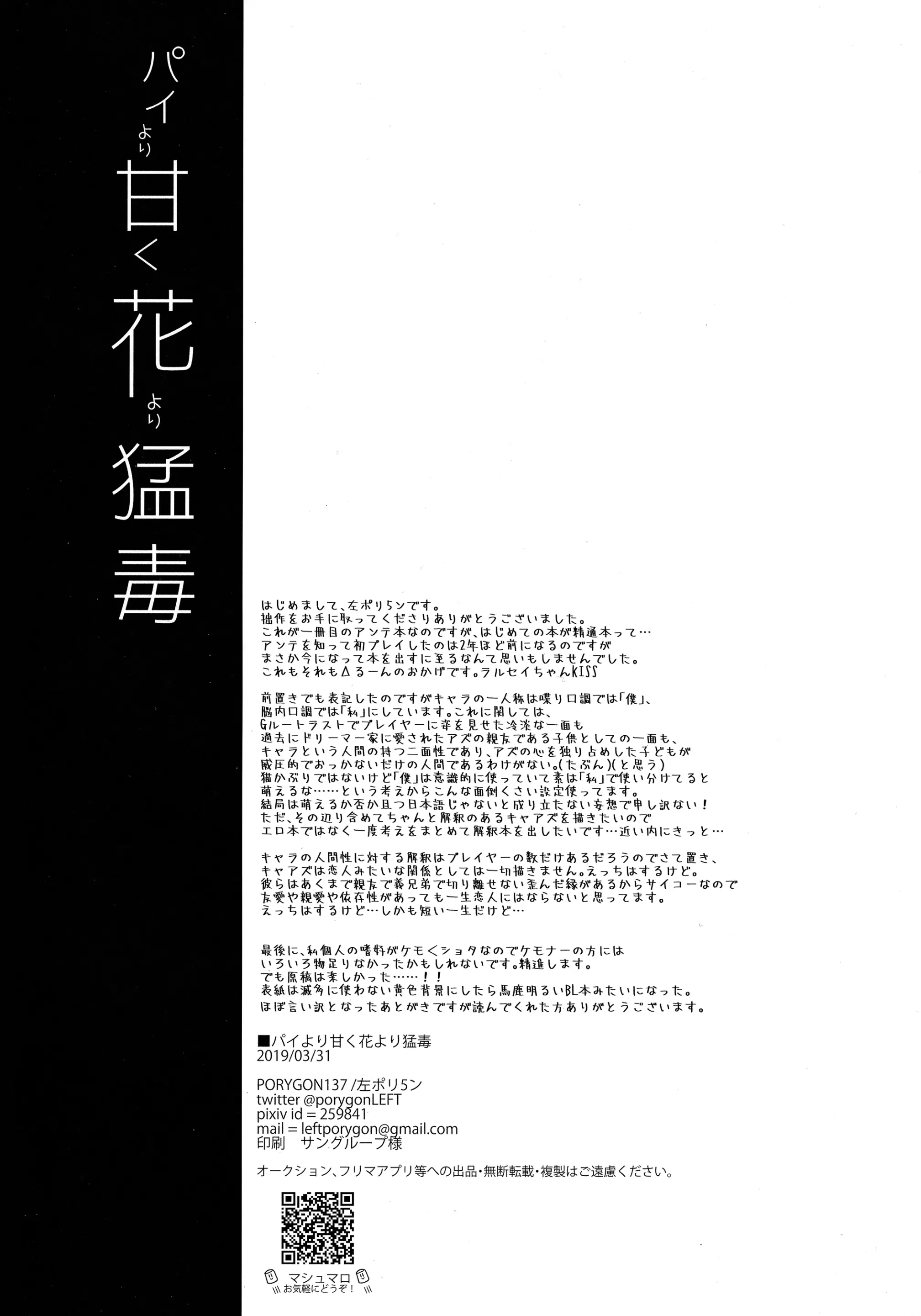 웹툰 이미지 36