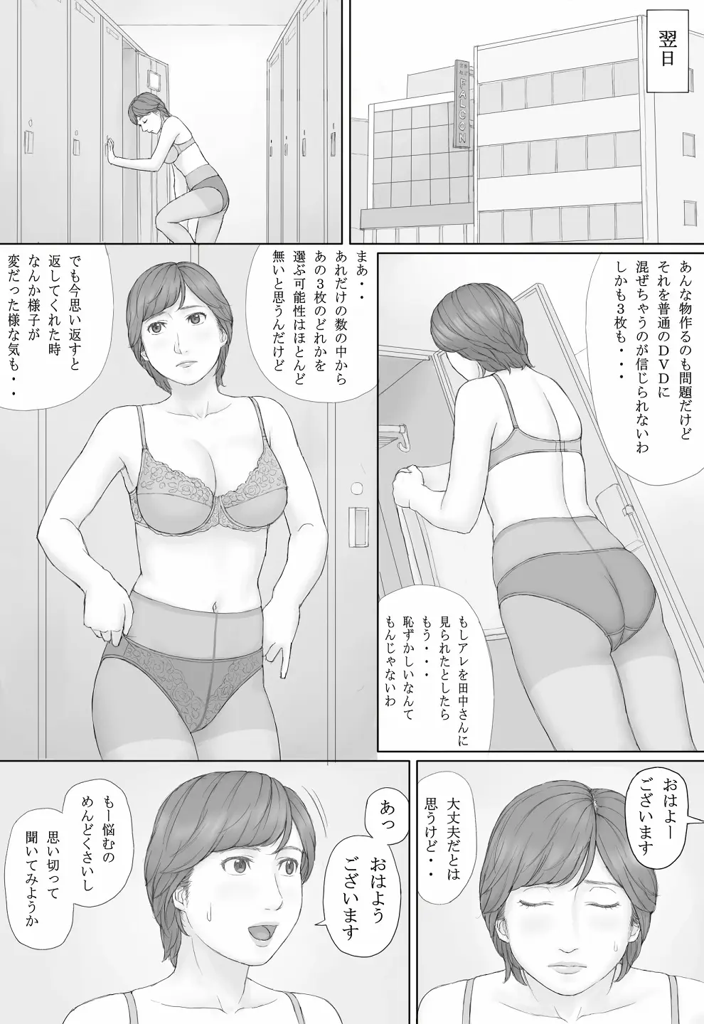 웹툰 이미지 41