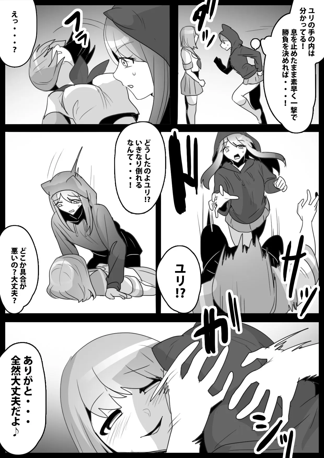 웹툰 이미지 4