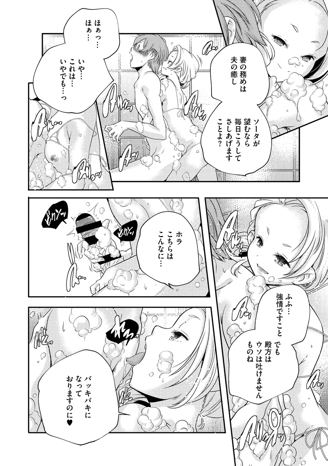 웹툰 이미지 29