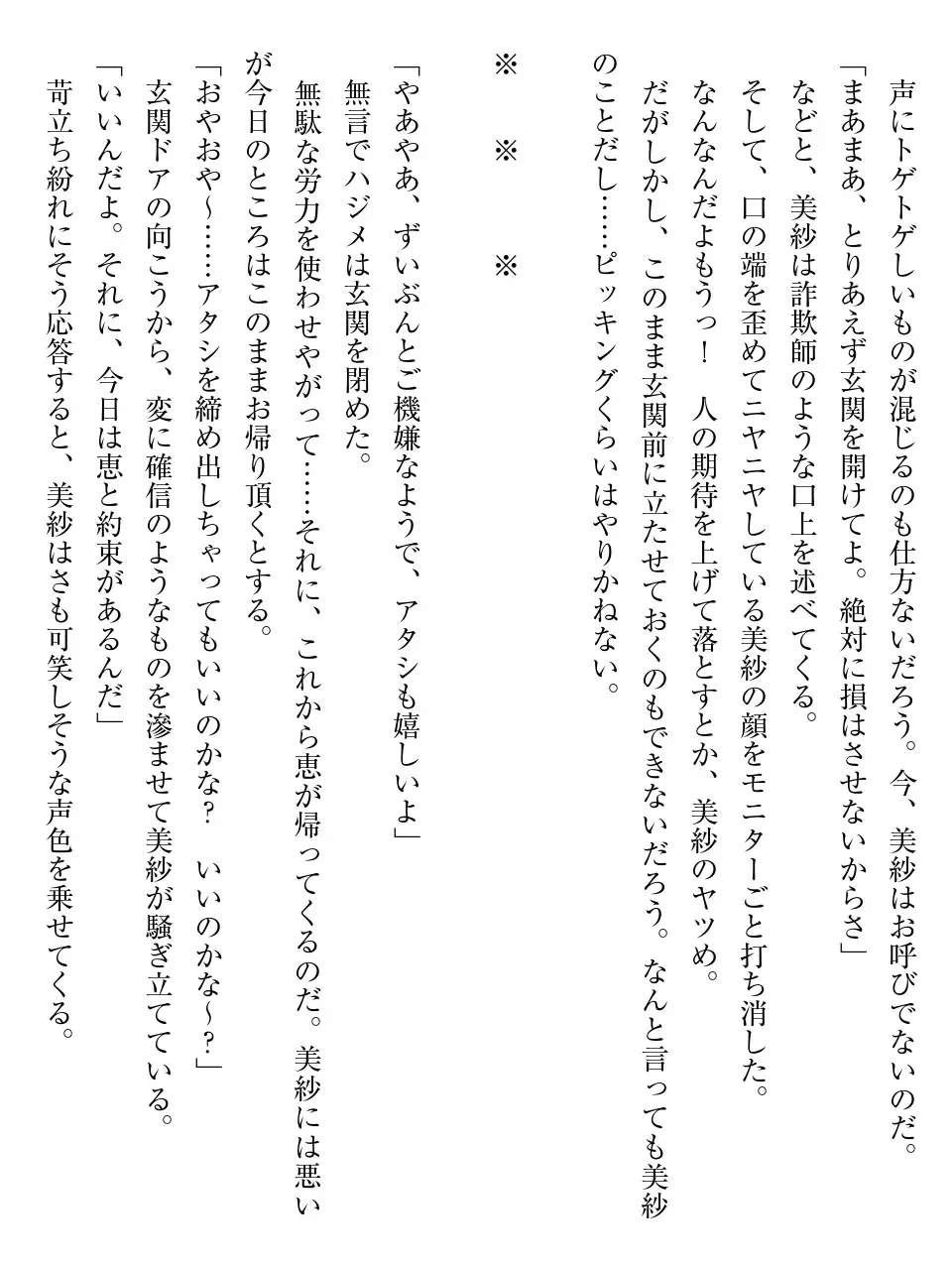 웹툰 이미지 154