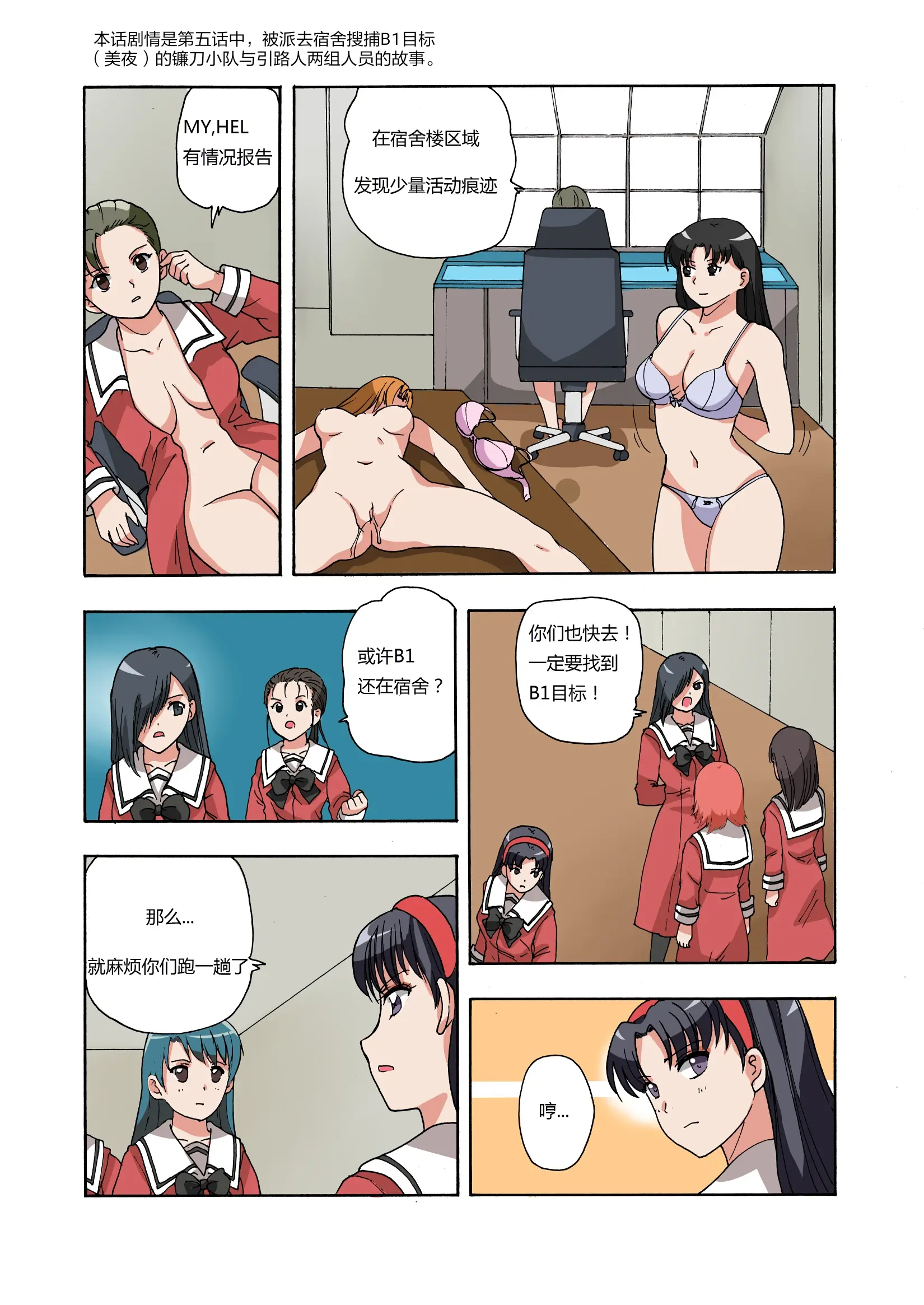 웹툰 이미지 148
