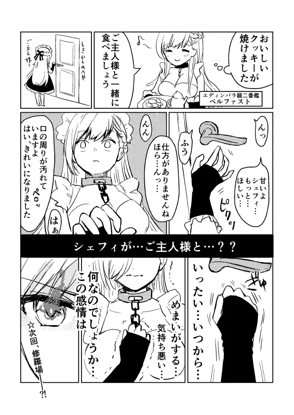웹툰 이미지 194