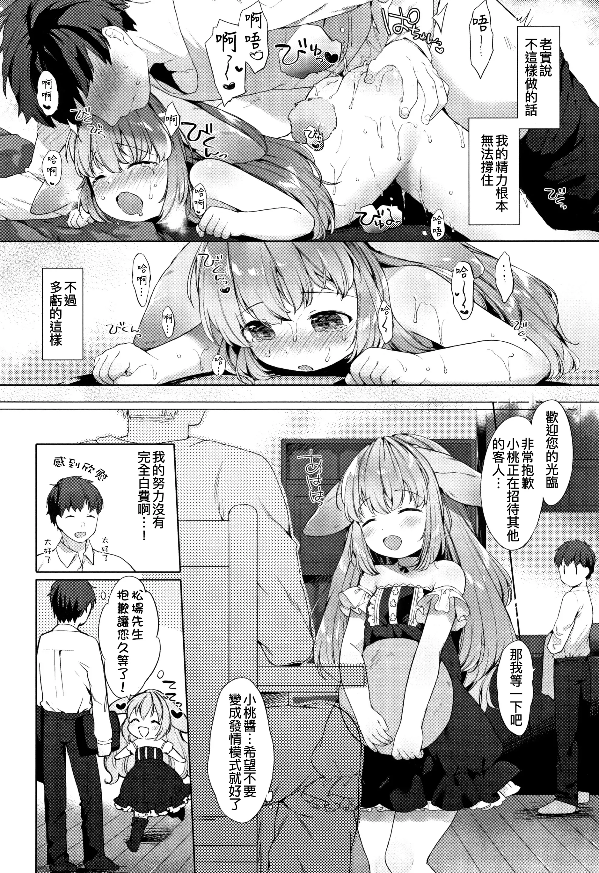 웹툰 이미지 54