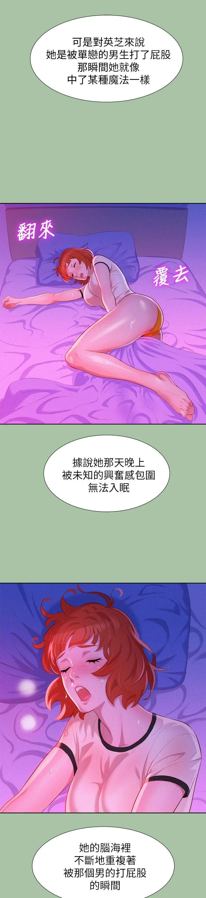 웹툰 이미지 157