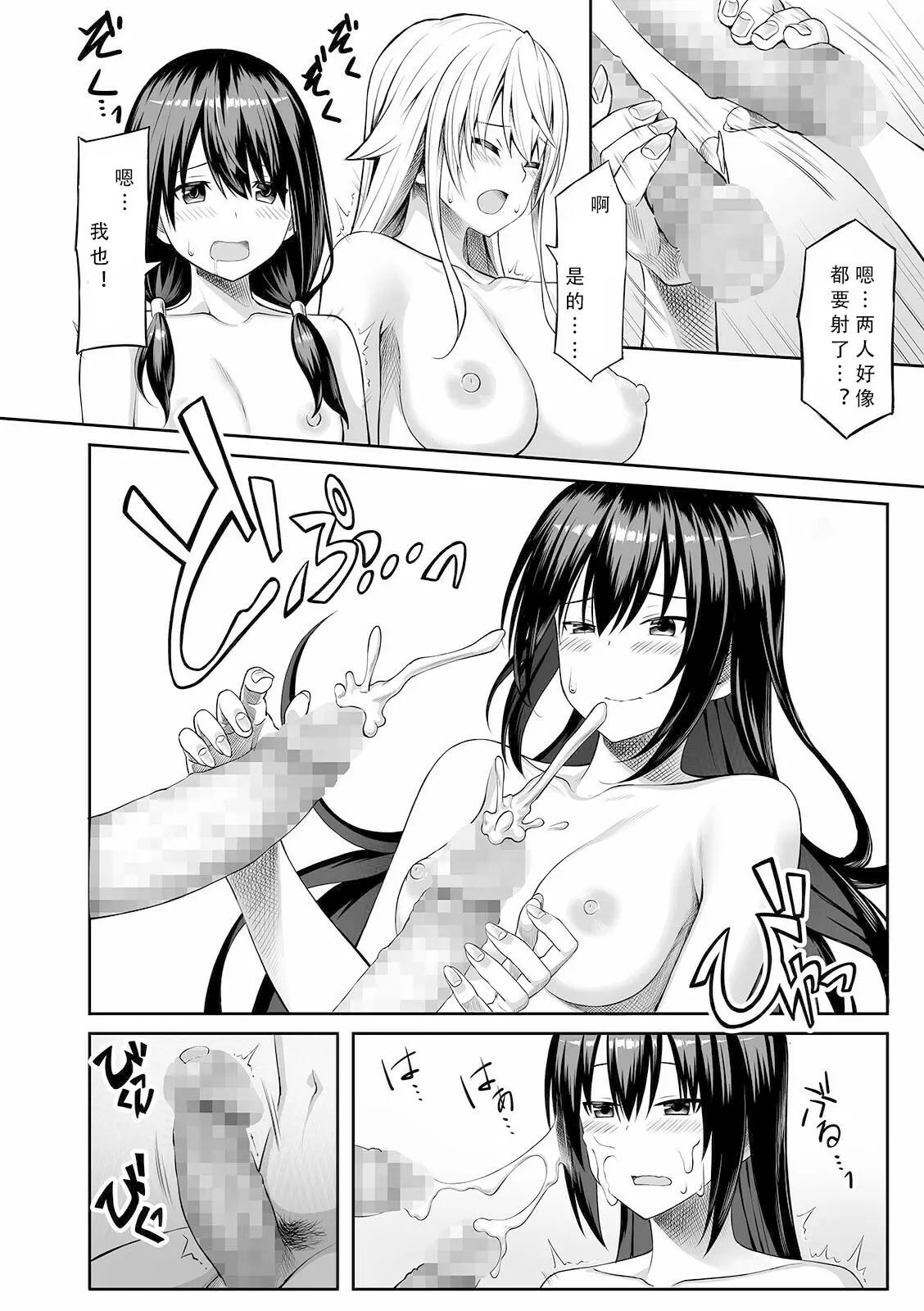 웹툰 이미지 9