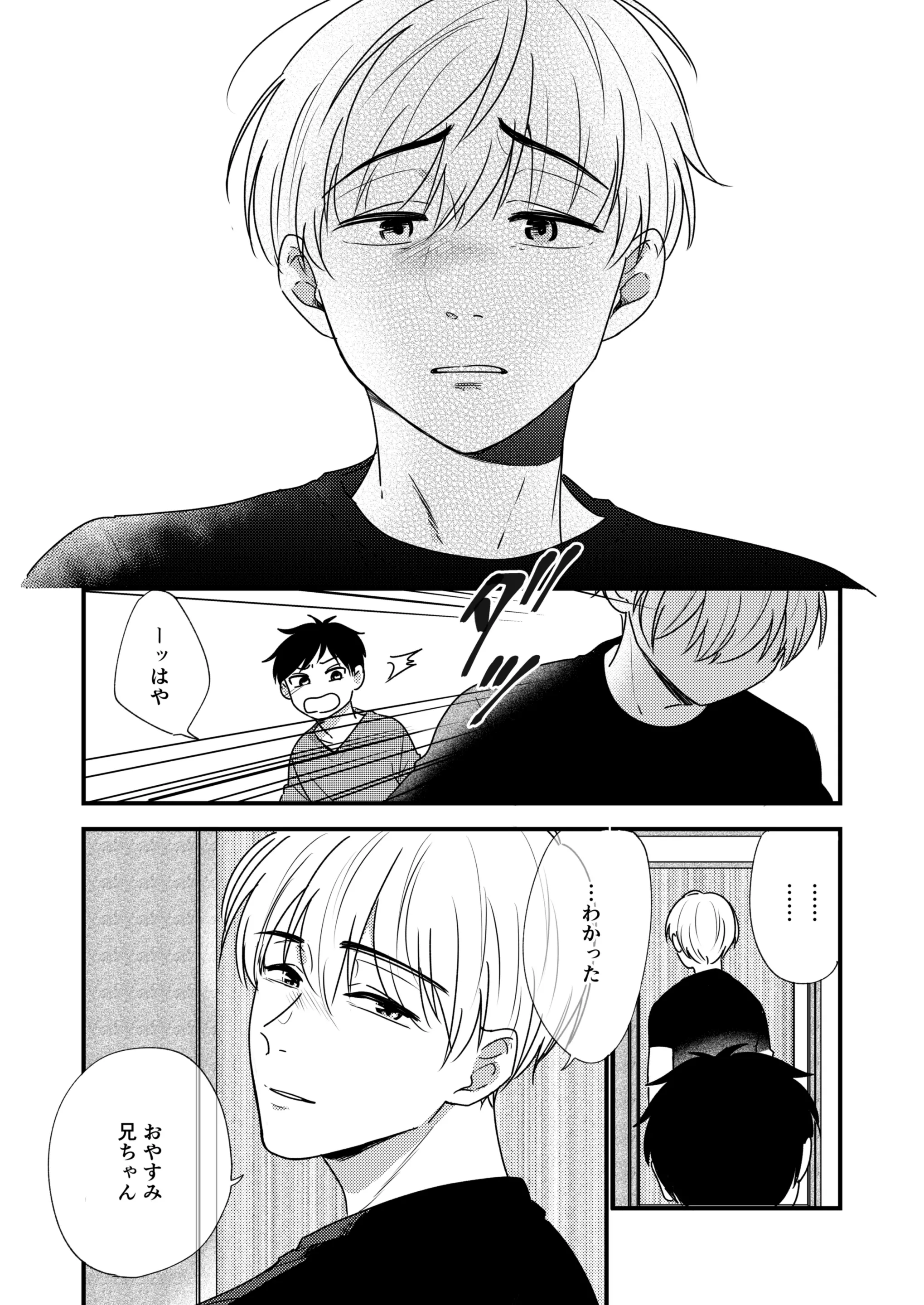웹툰 이미지 47