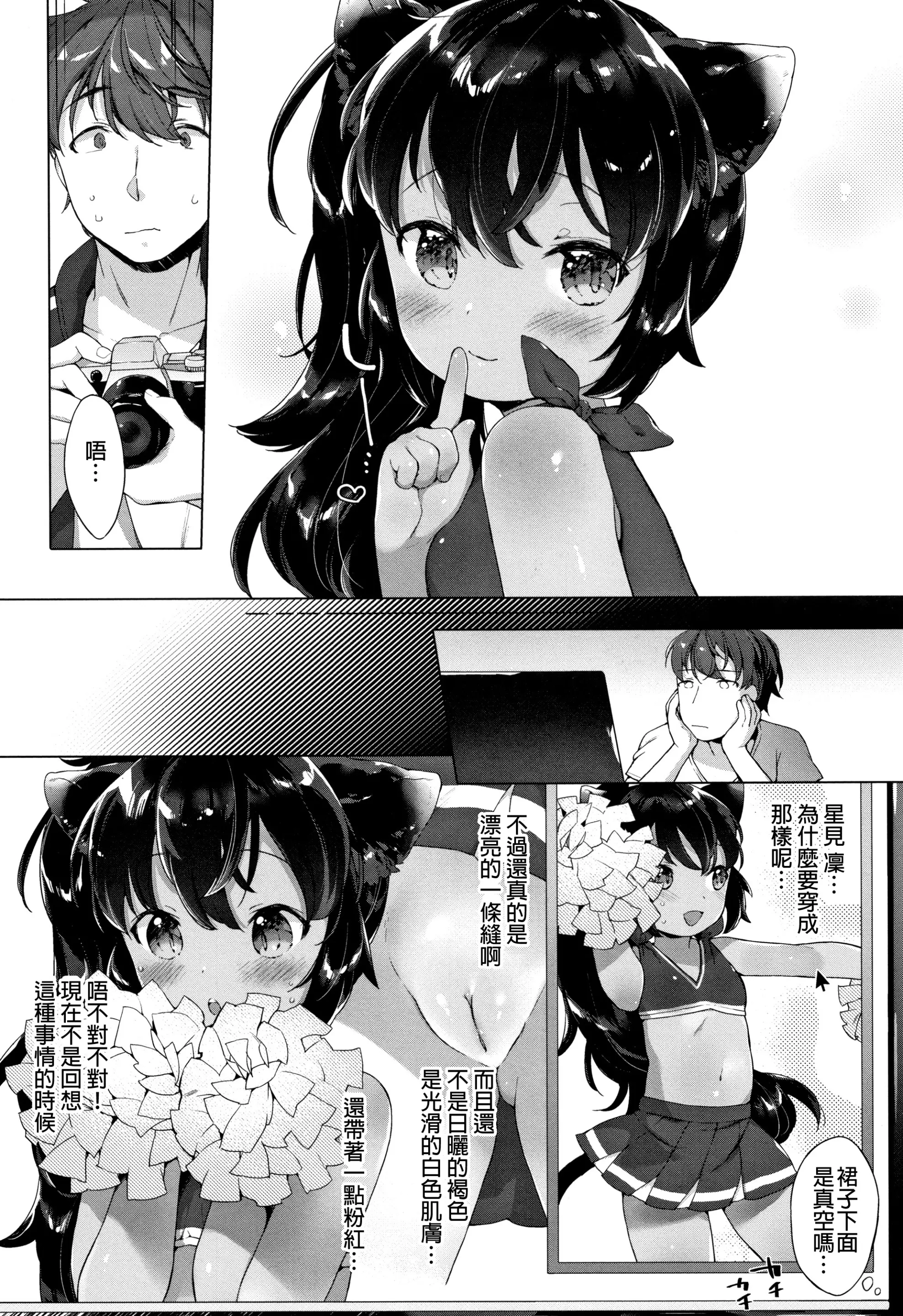 웹툰 이미지 22