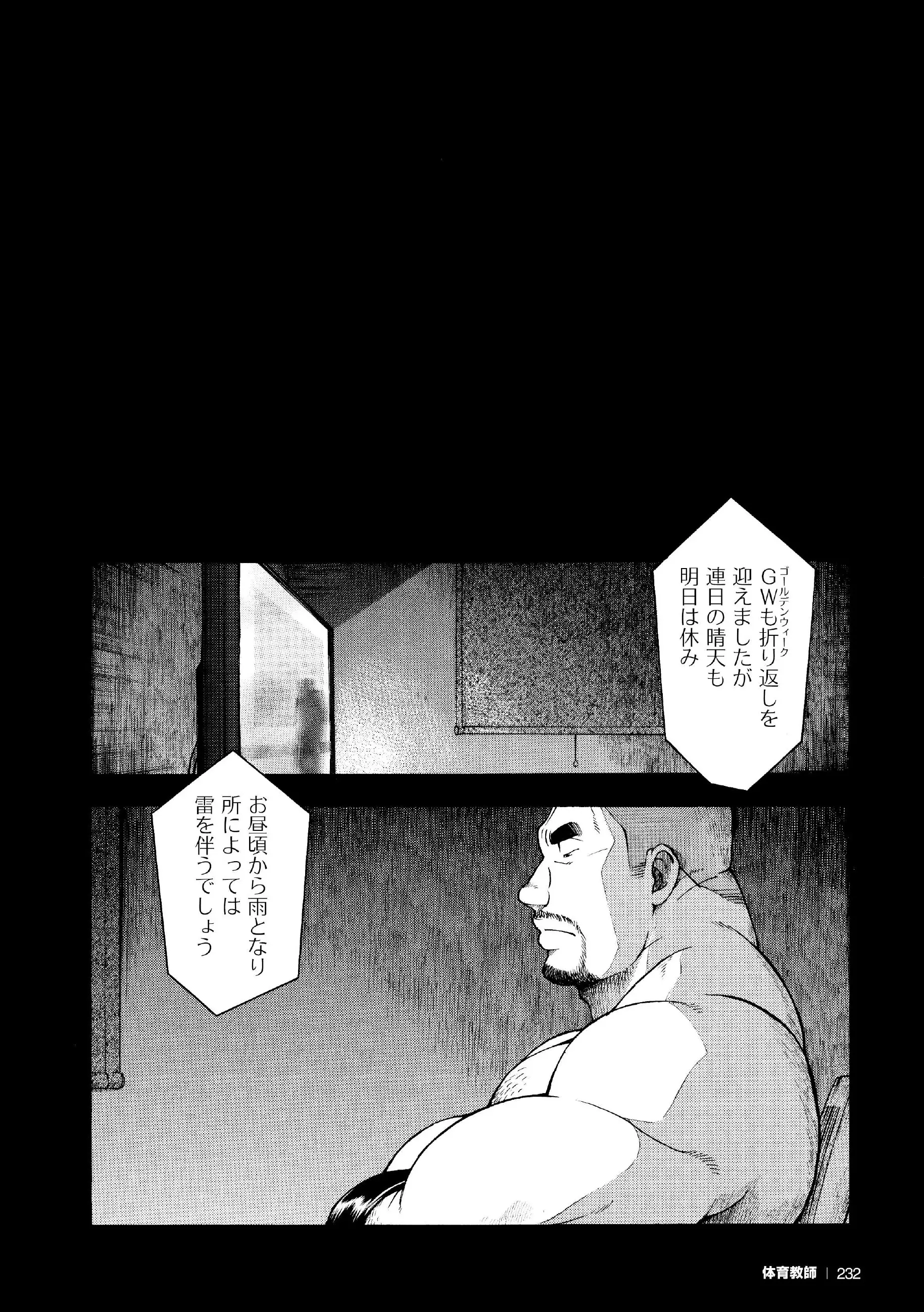 웹툰 이미지 48