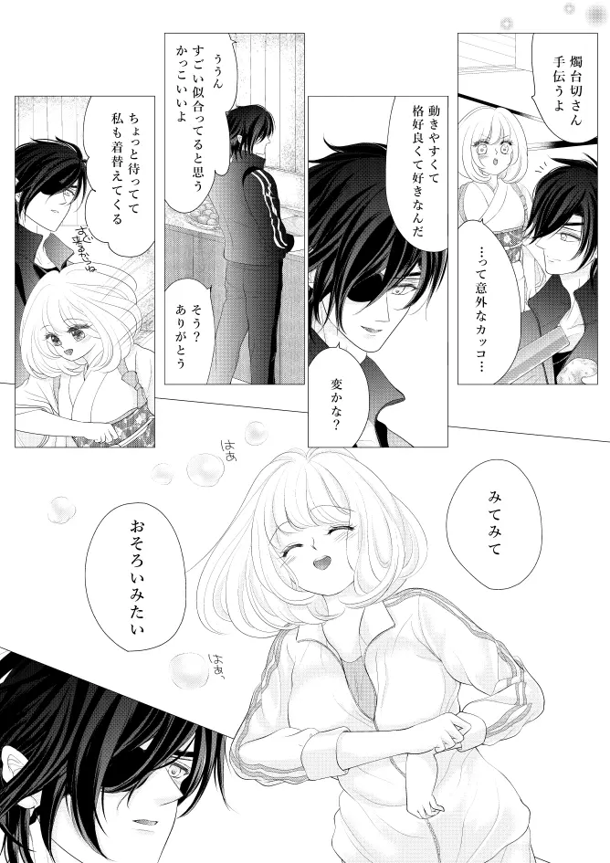 웹툰 이미지 10