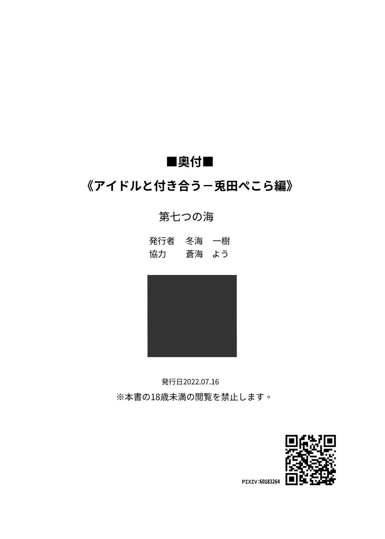 웹툰 이미지 33