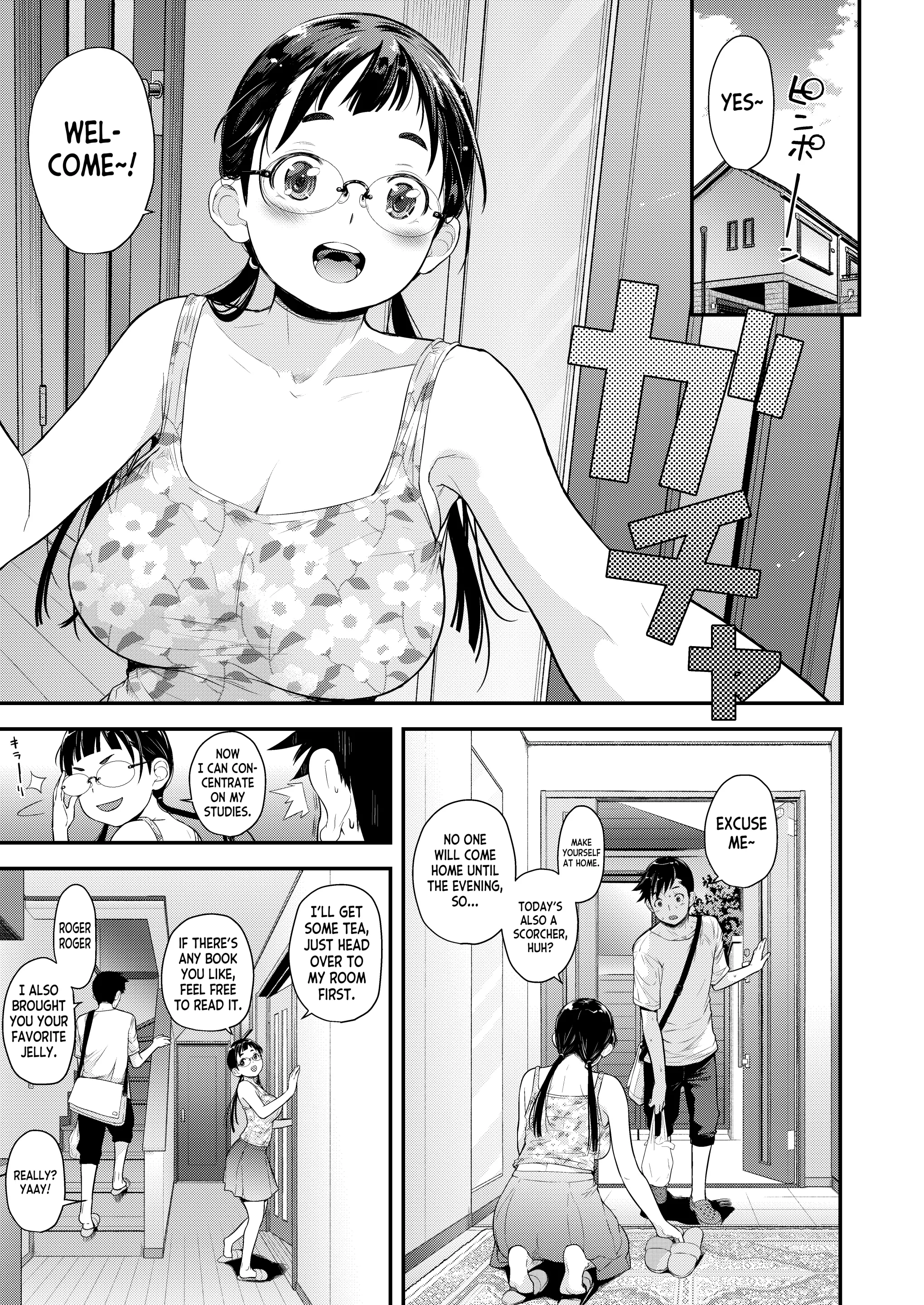 웹툰 이미지 2