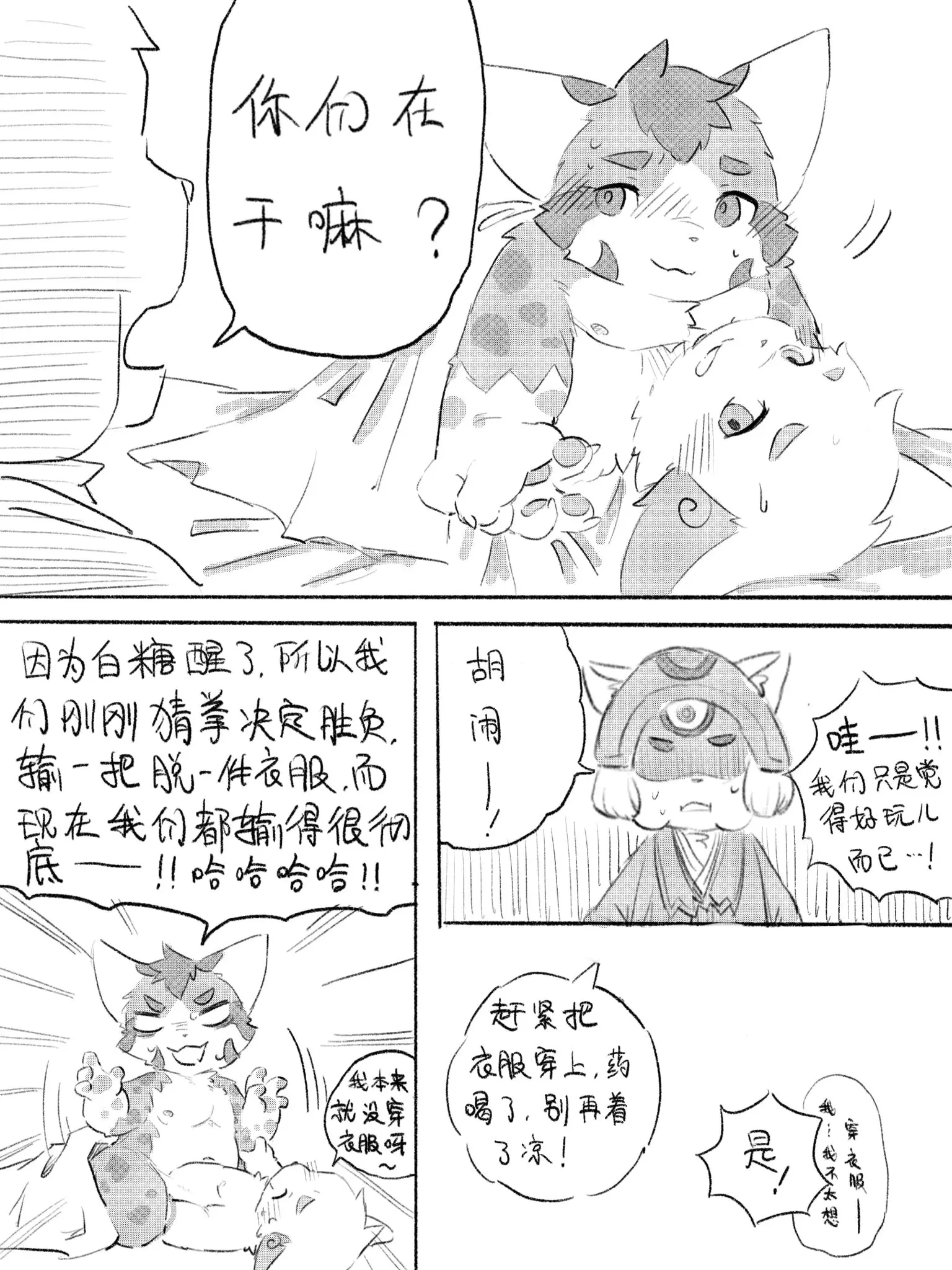 웹툰 이미지 0