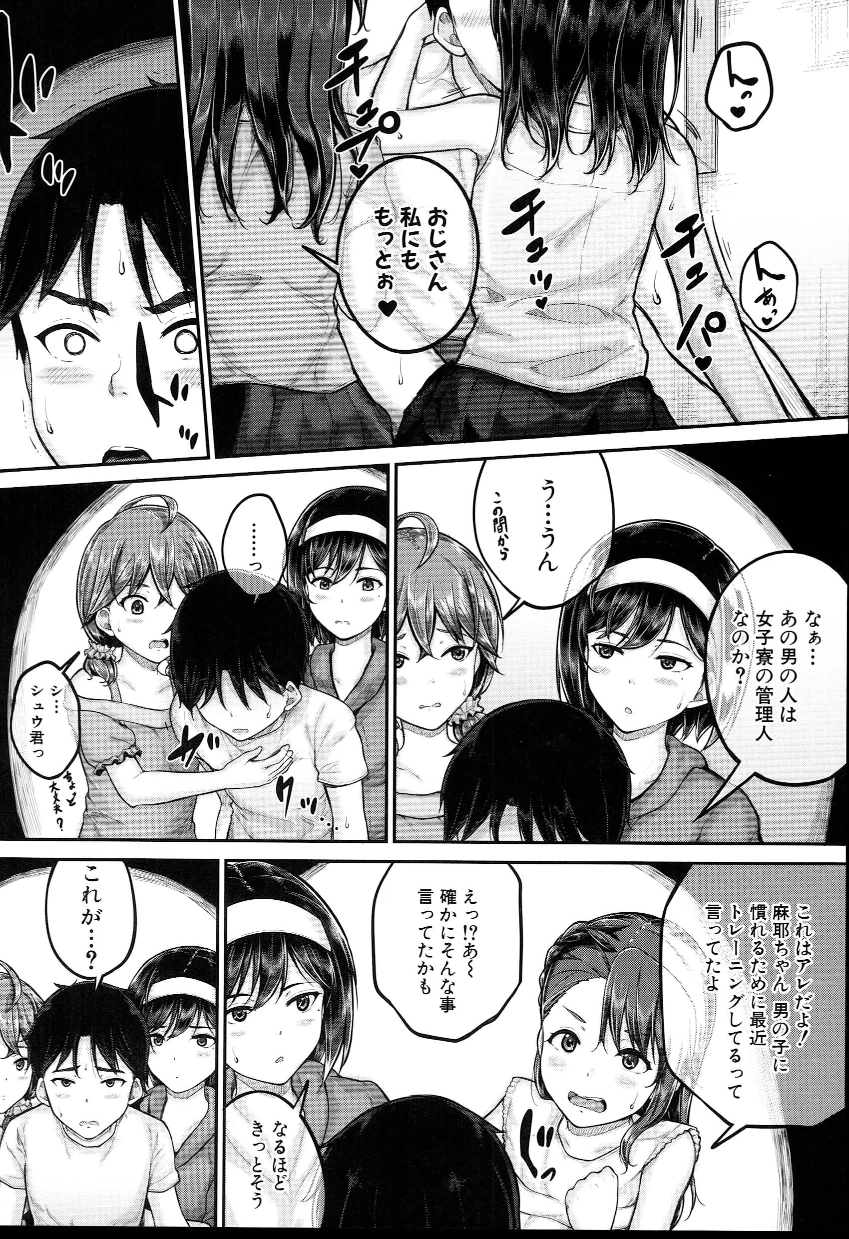 웹툰 이미지 114