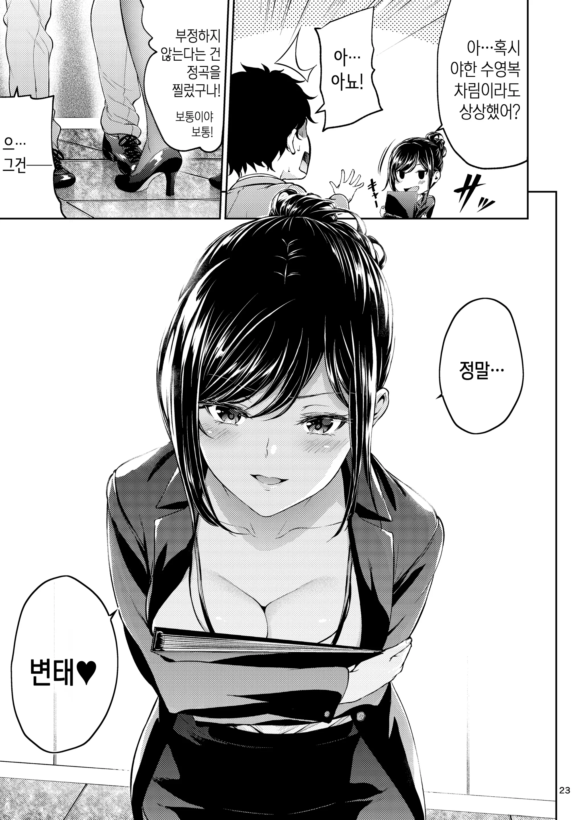 웹툰 이미지 21