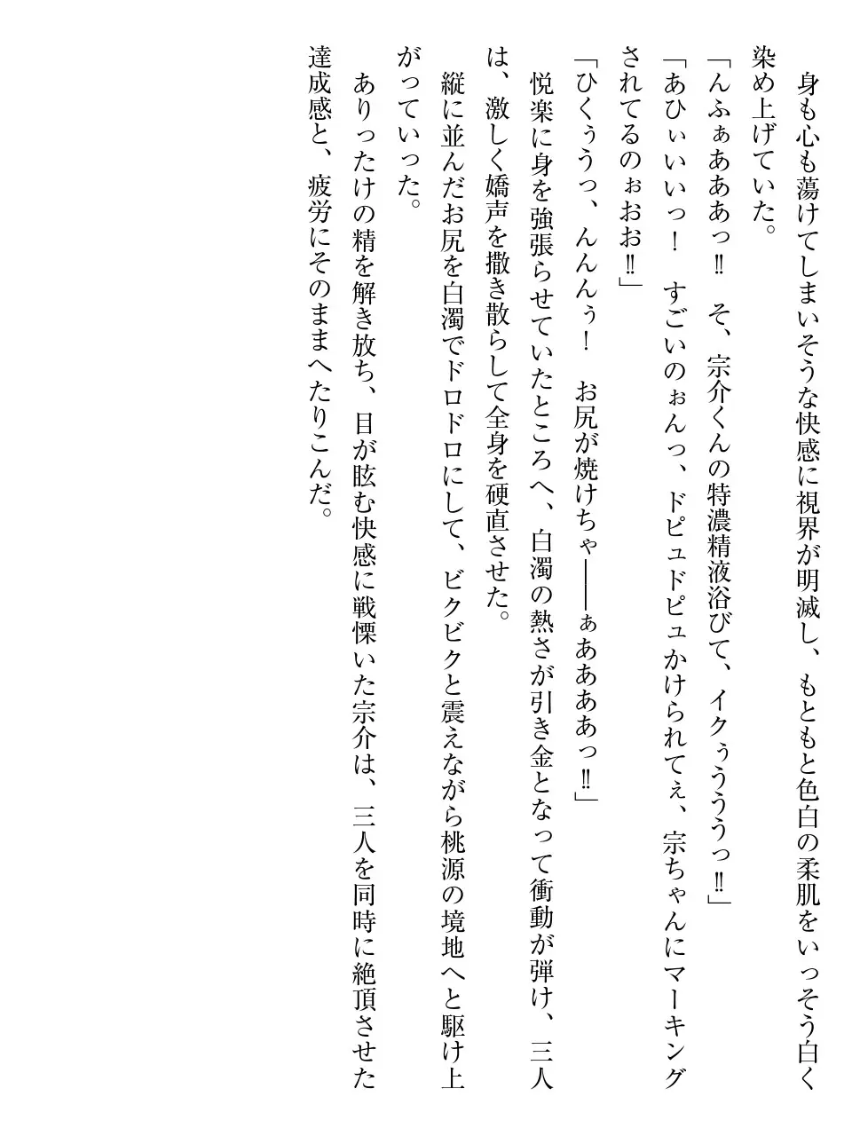 웹툰 이미지 288