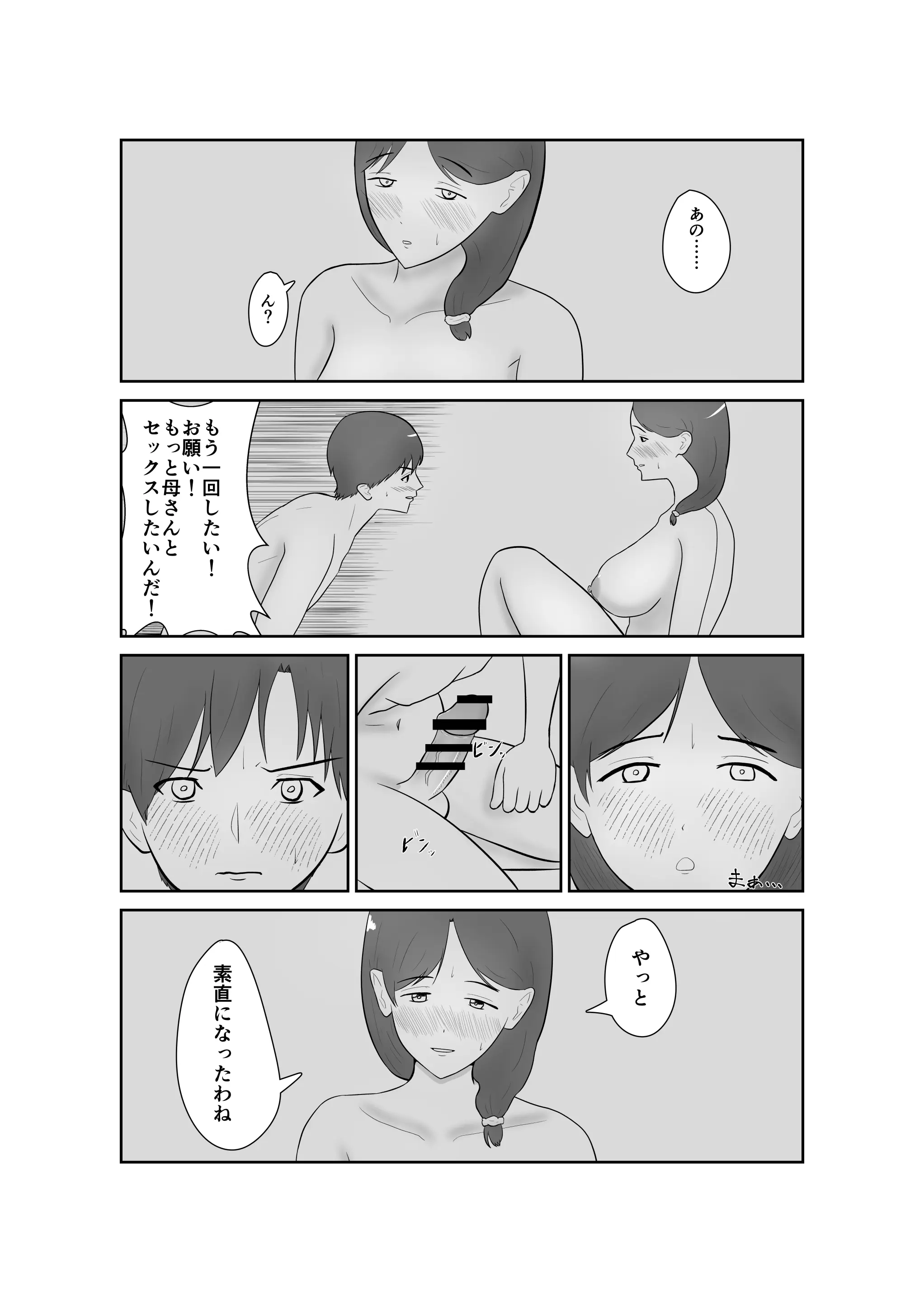 웹툰 이미지 29