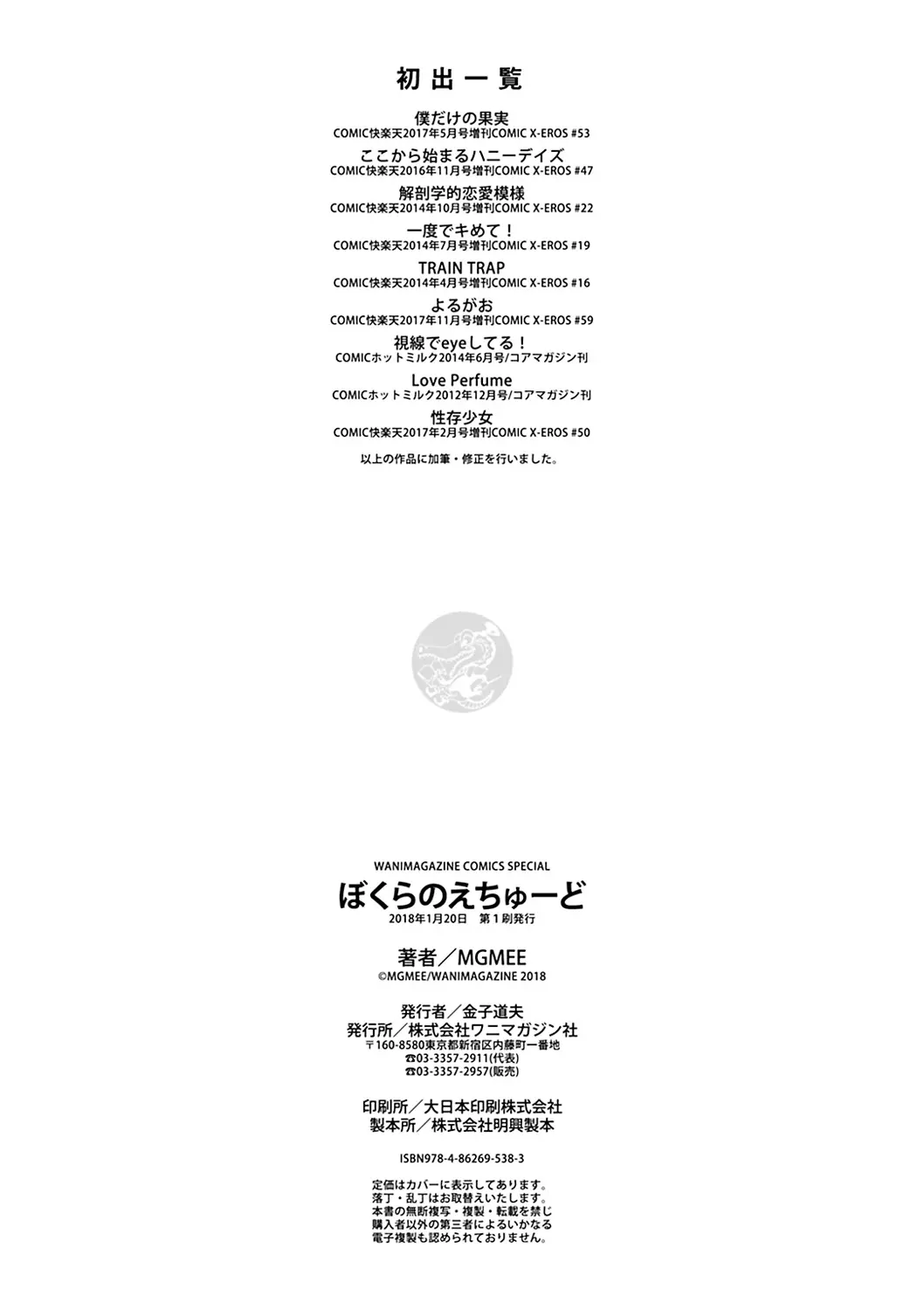 웹툰 이미지 215