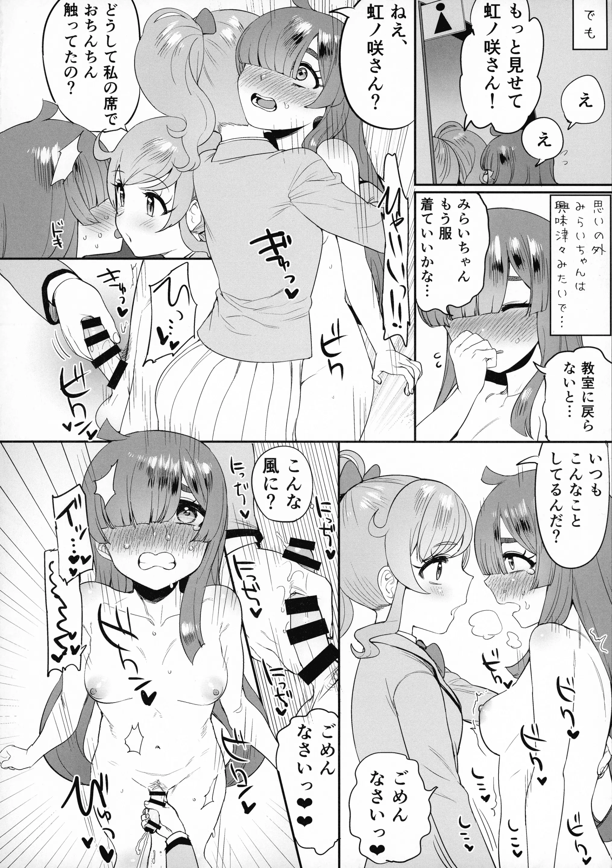 웹툰 이미지 53