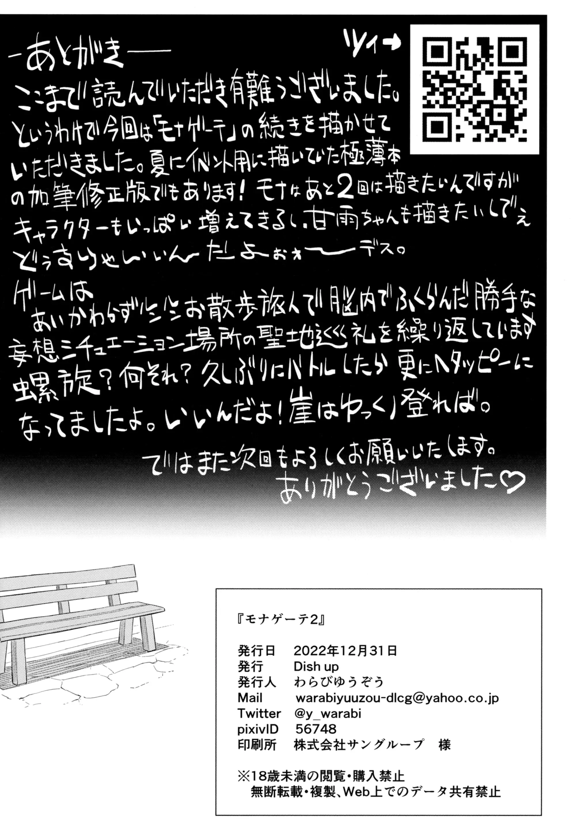 웹툰 이미지 17