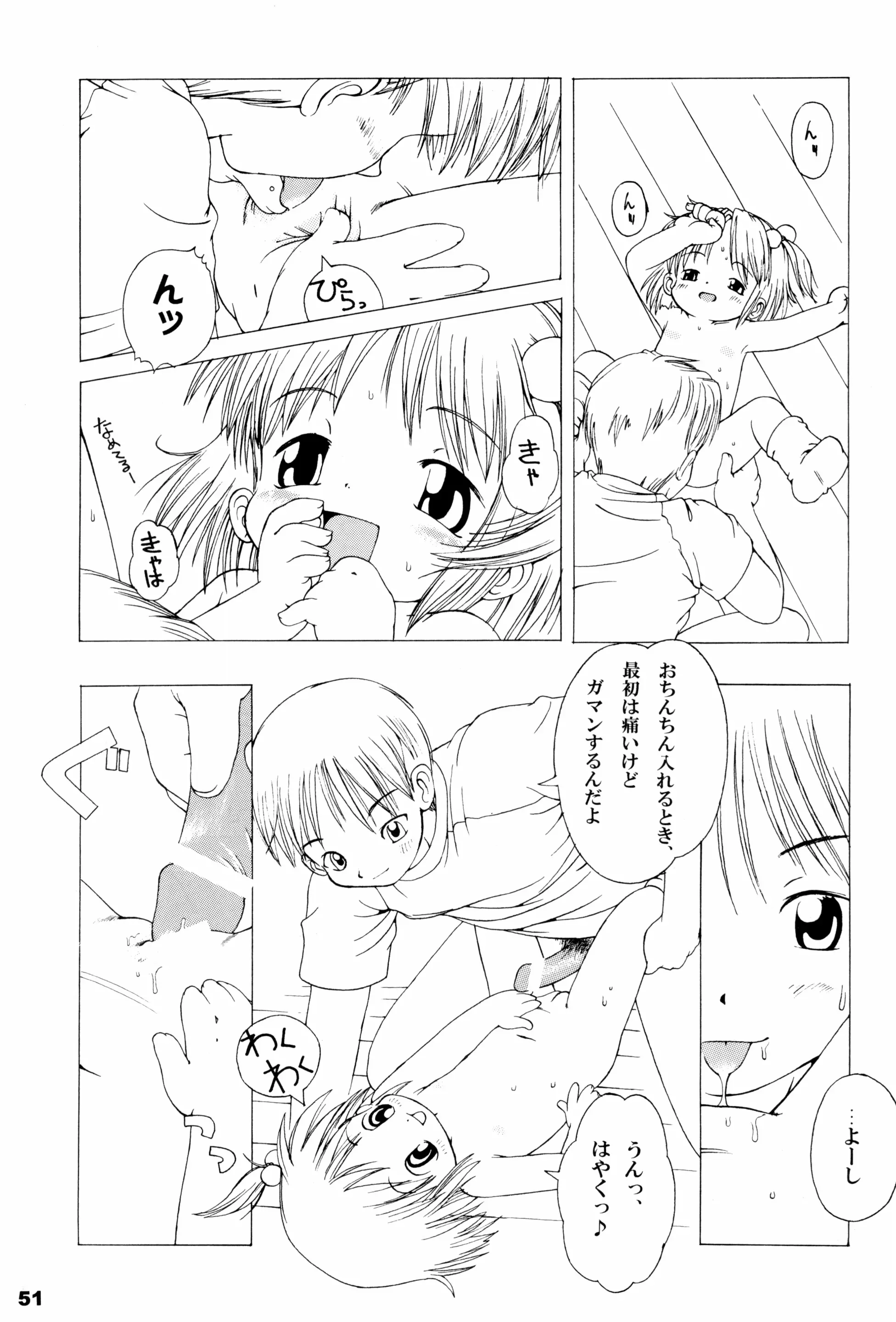 웹툰 이미지 50