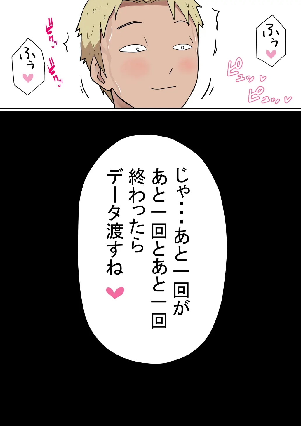 웹툰 이미지 102