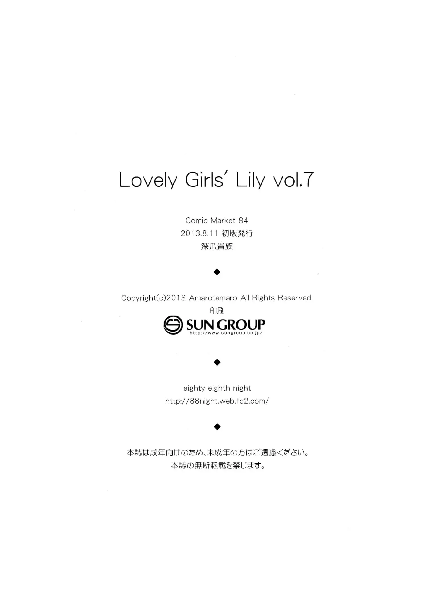 웹툰 이미지 21