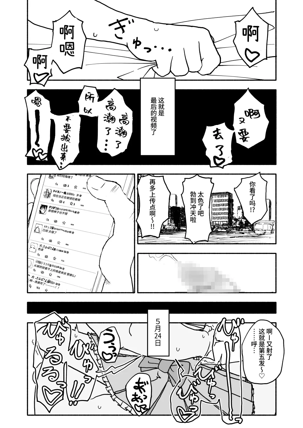 웹툰 이미지 58