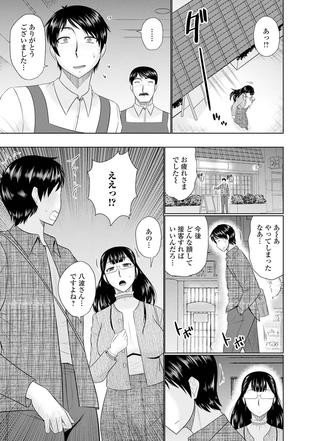 웹툰 이미지 74