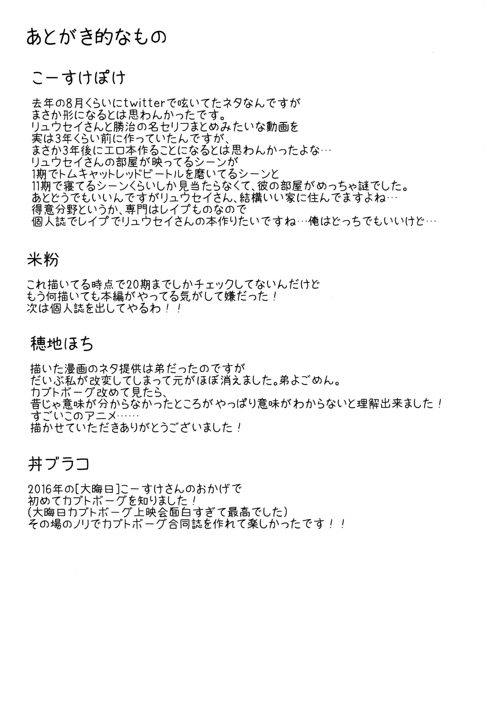 웹툰 이미지 33