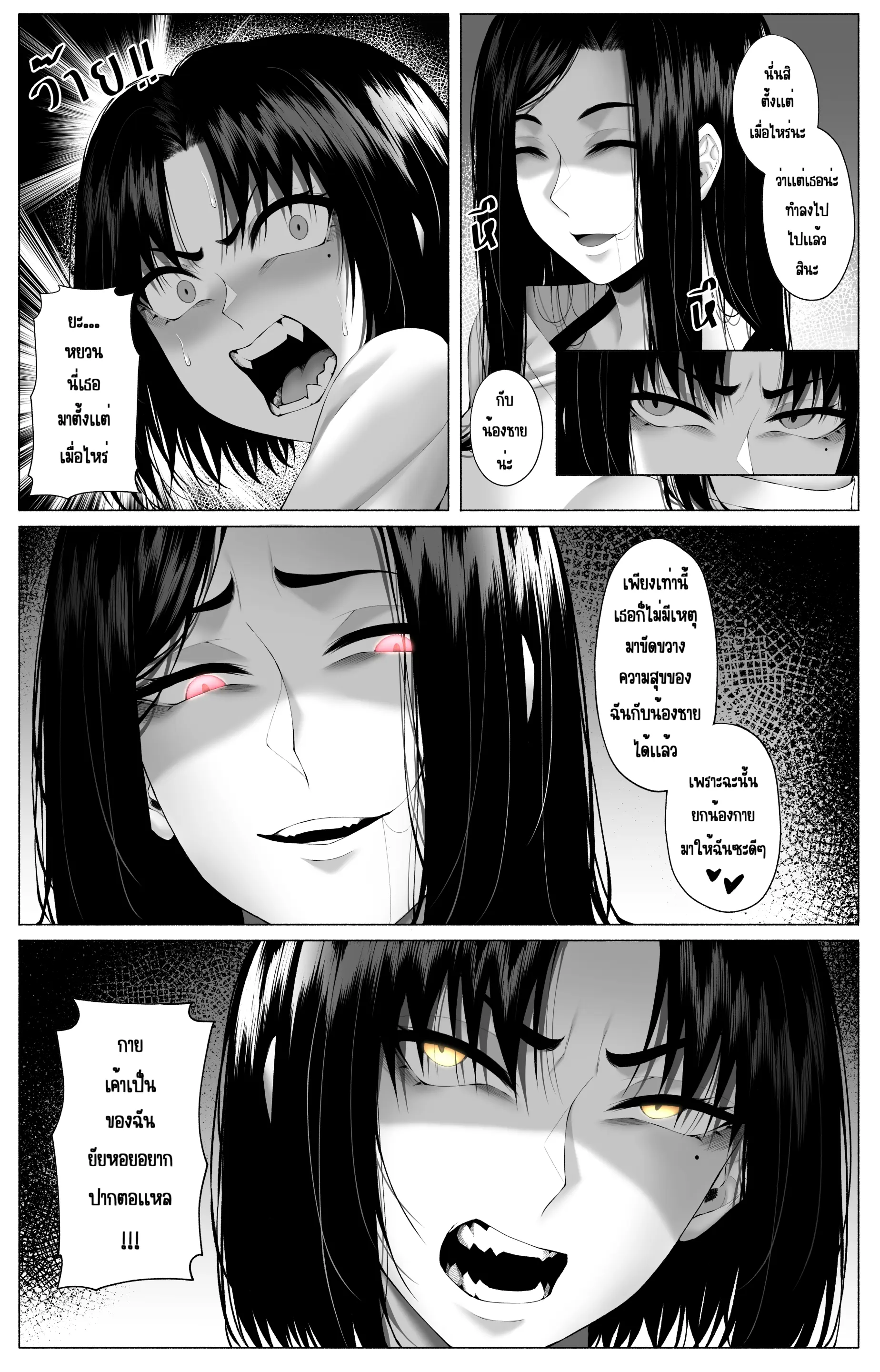 웹툰 이미지 50