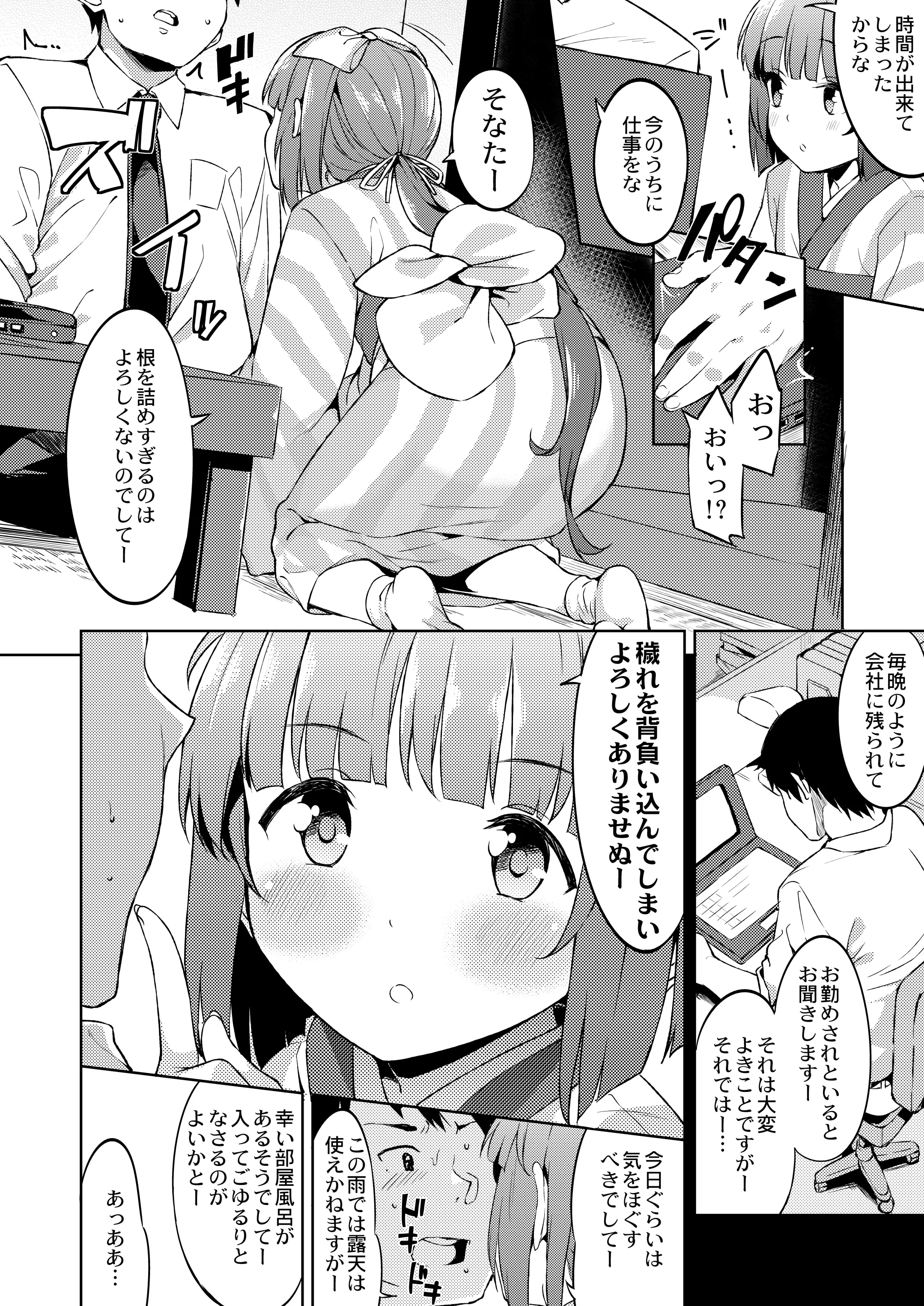 웹툰 이미지 4