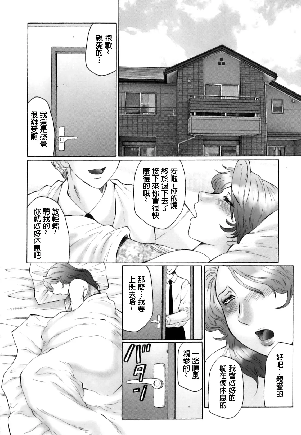 웹툰 이미지 61