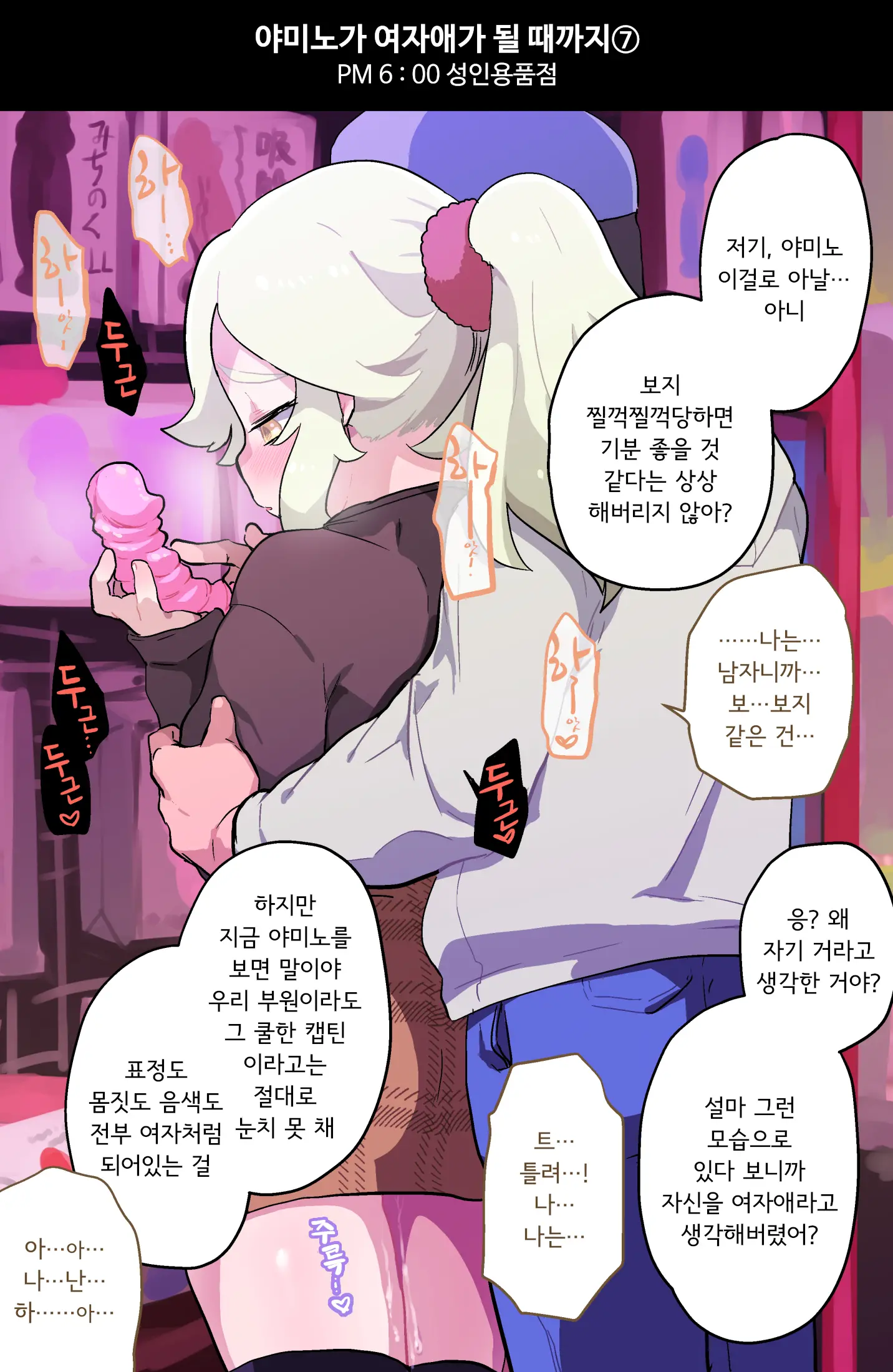 웹툰 이미지 11
