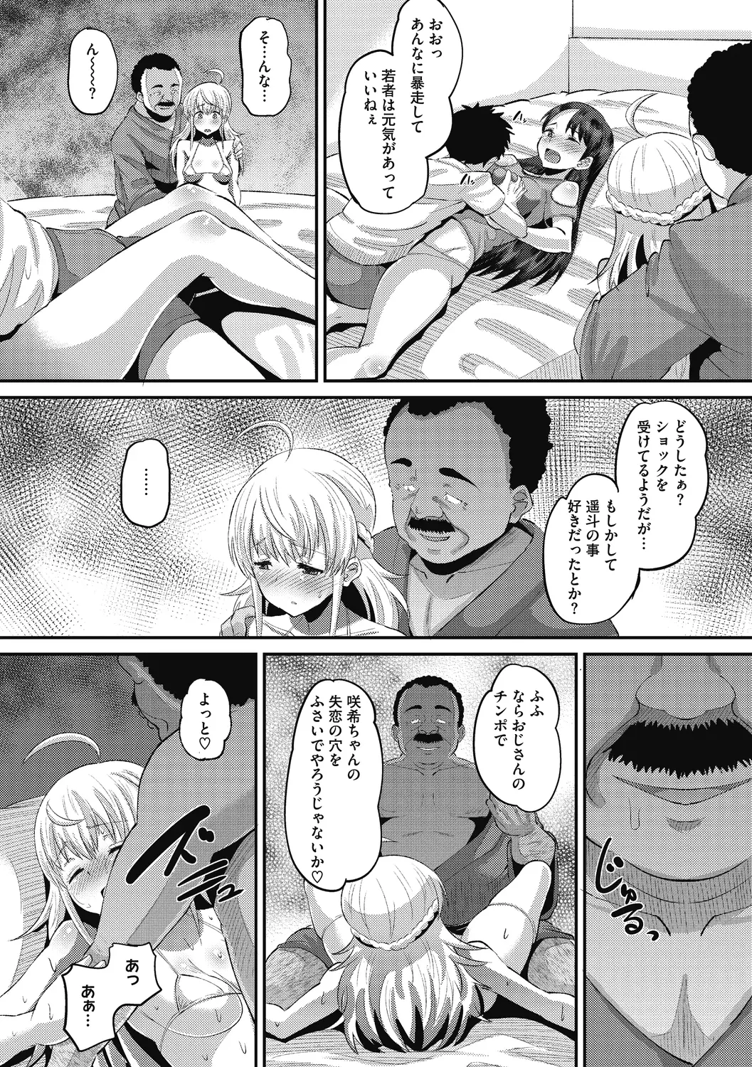 웹툰 이미지 181