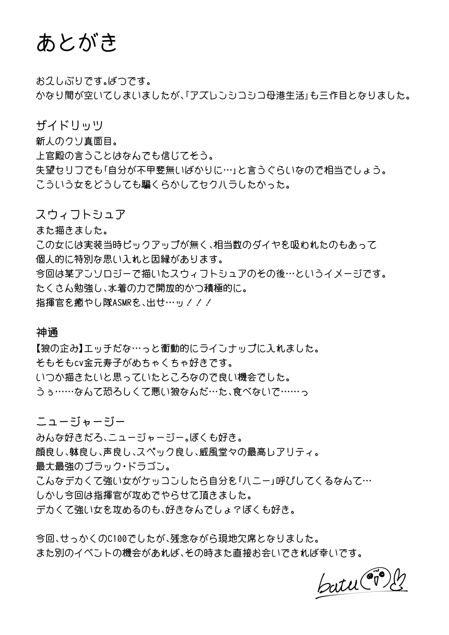 웹툰 이미지 24