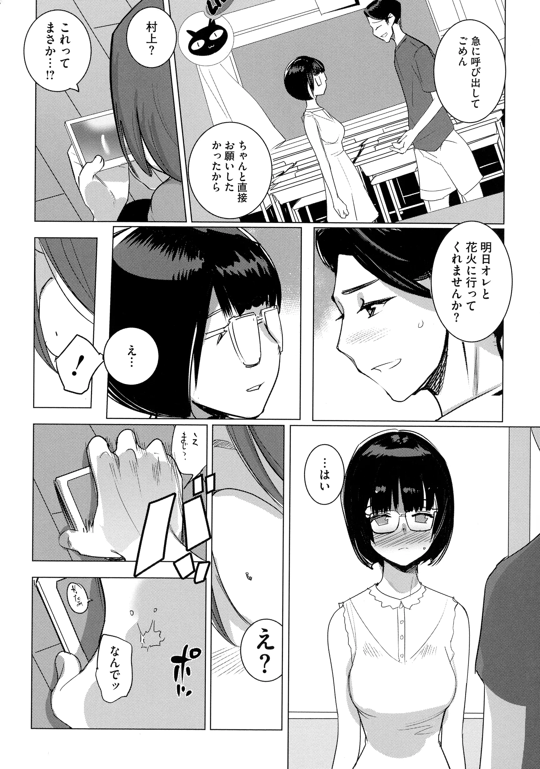웹툰 이미지 62