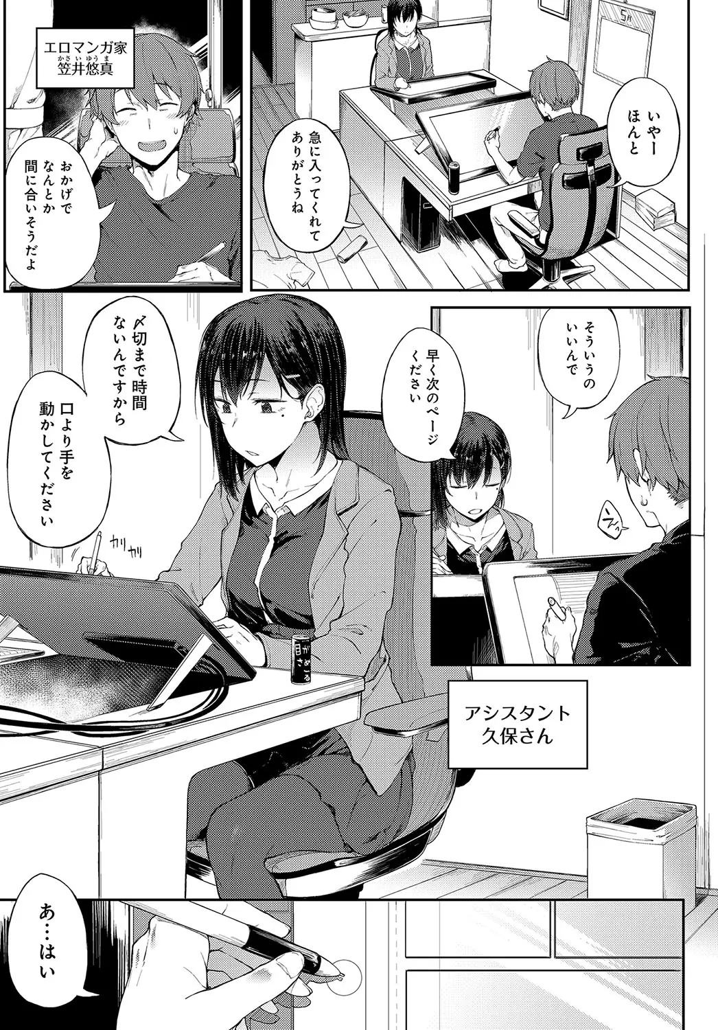 웹툰 이미지 21