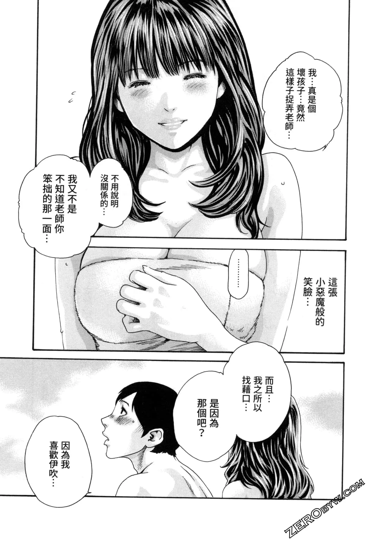 웹툰 이미지 137