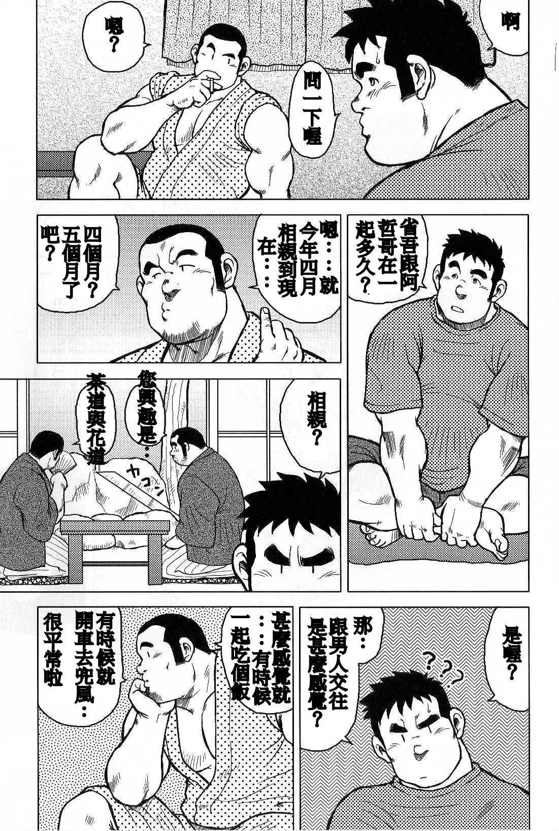 웹툰 이미지 120