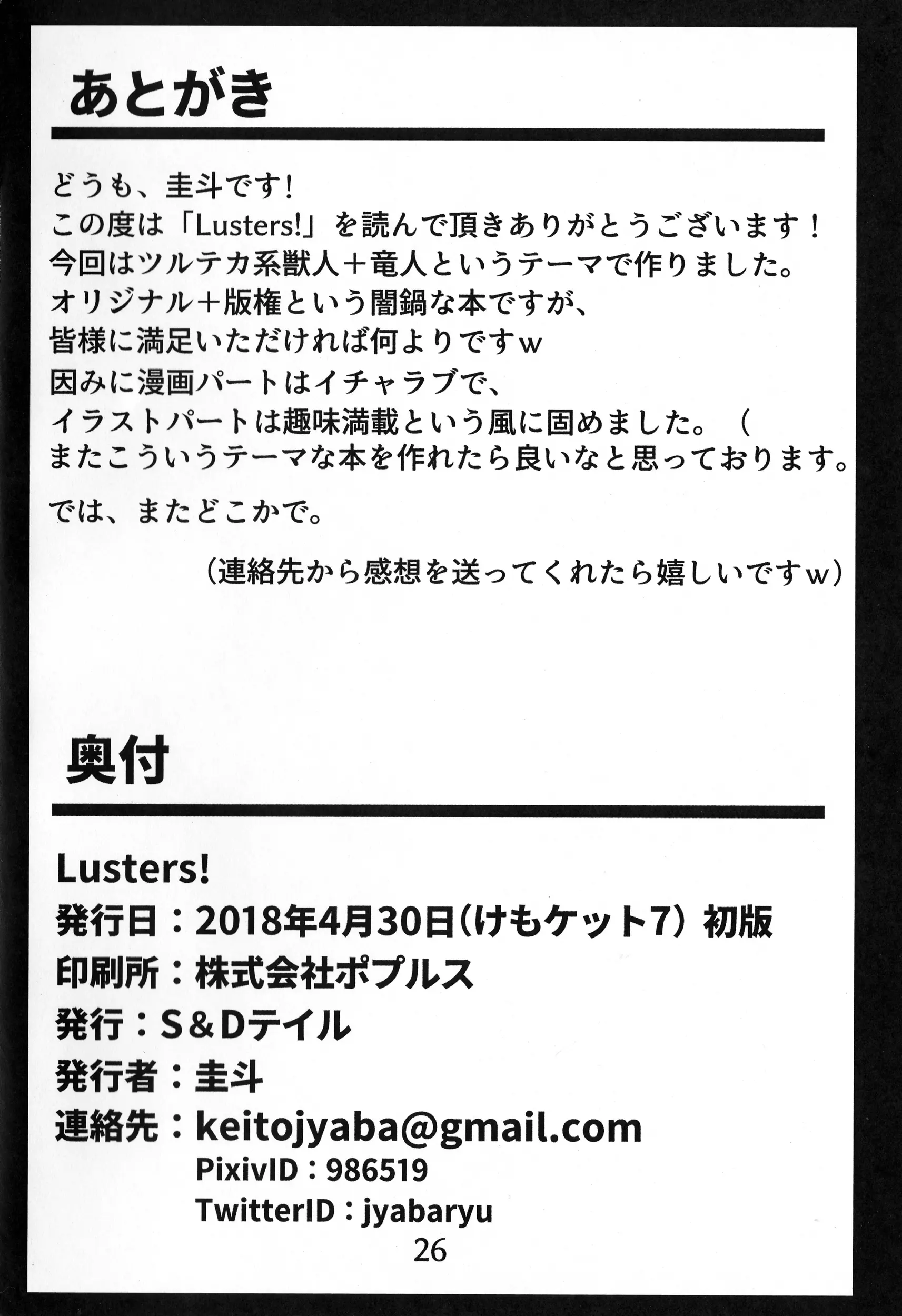 웹툰 이미지 24