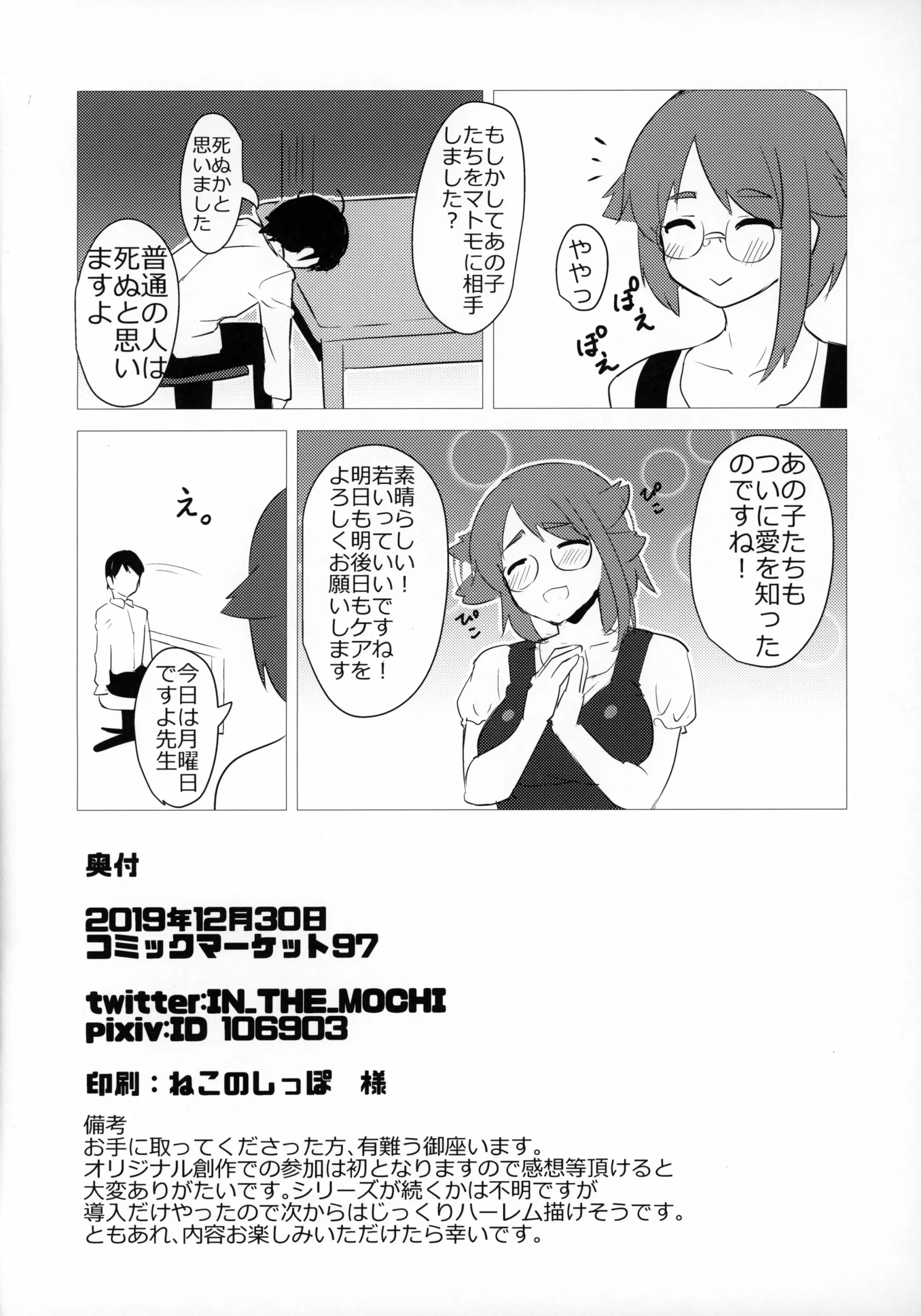 웹툰 이미지 20