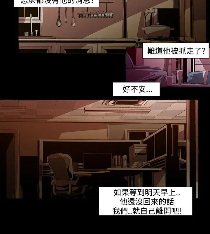 웹툰 이미지 210