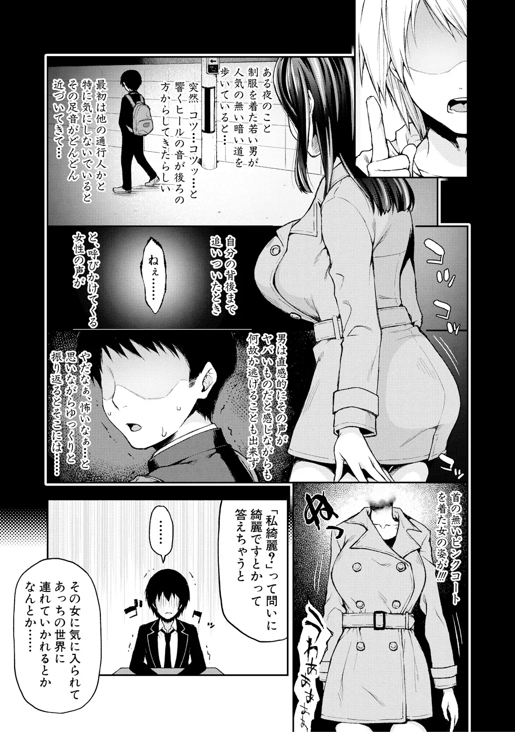 웹툰 이미지 354