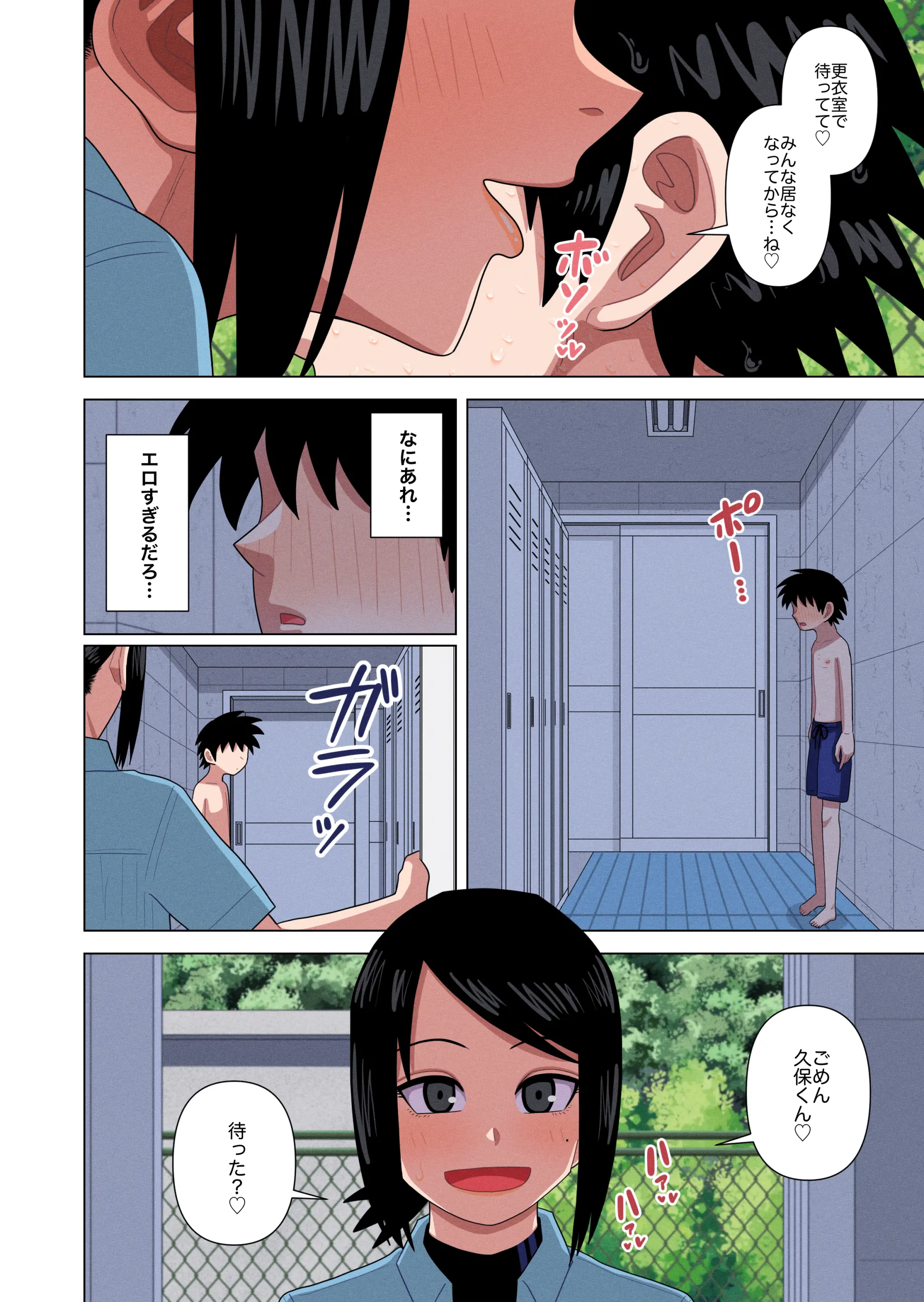 웹툰 이미지 29