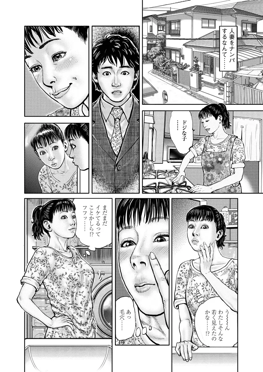 웹툰 이미지 26