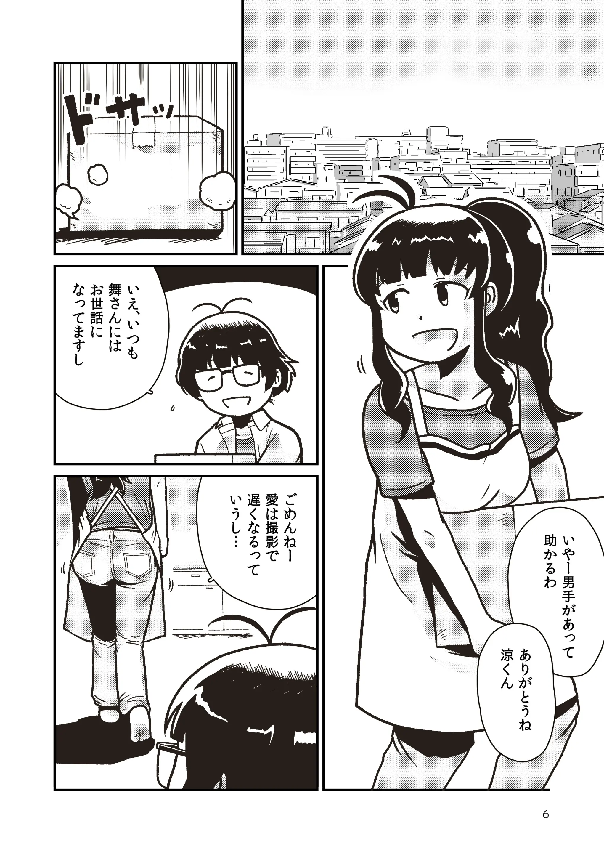 웹툰 이미지 4