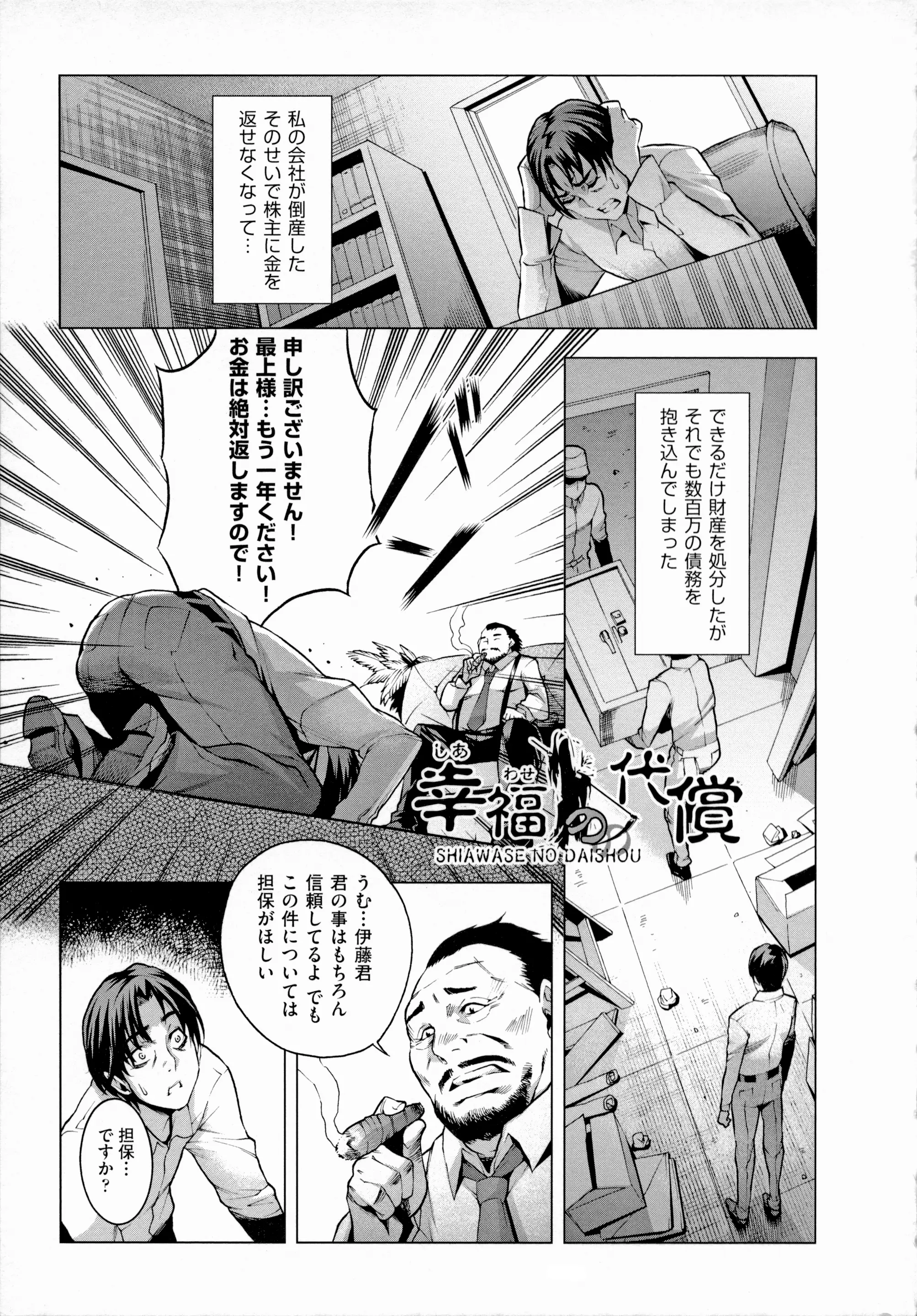 웹툰 이미지 30