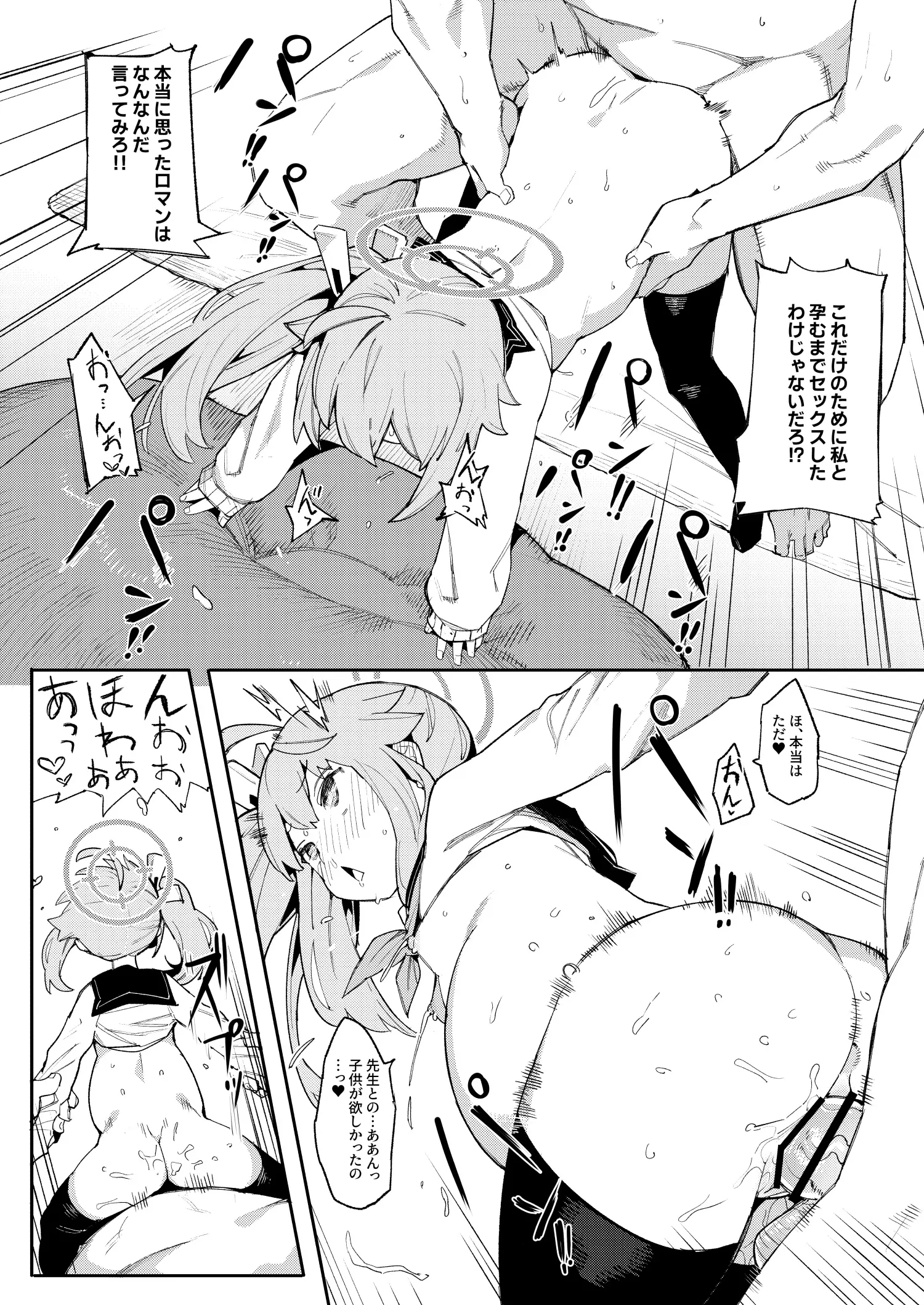 웹툰 이미지 78