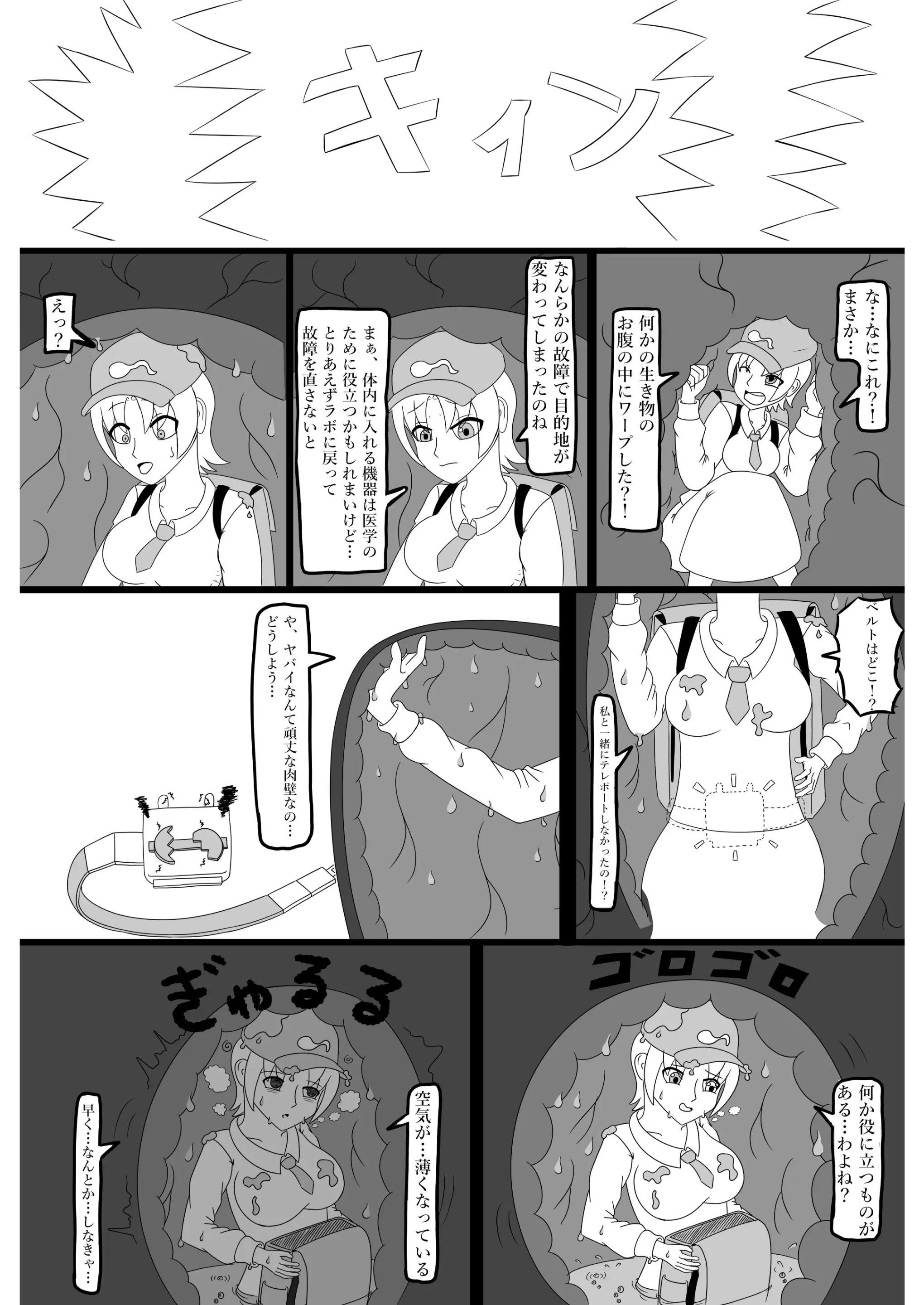 웹툰 이미지 61